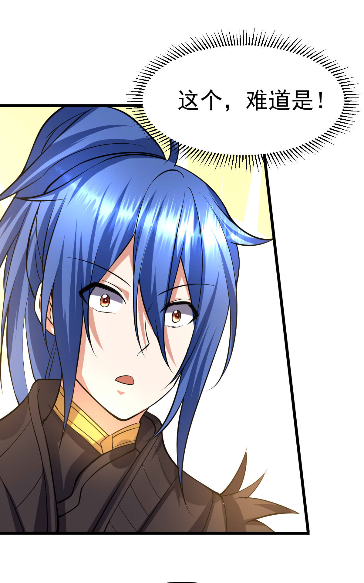 本婿修的是贱道第40话 如雪一起约会吧~