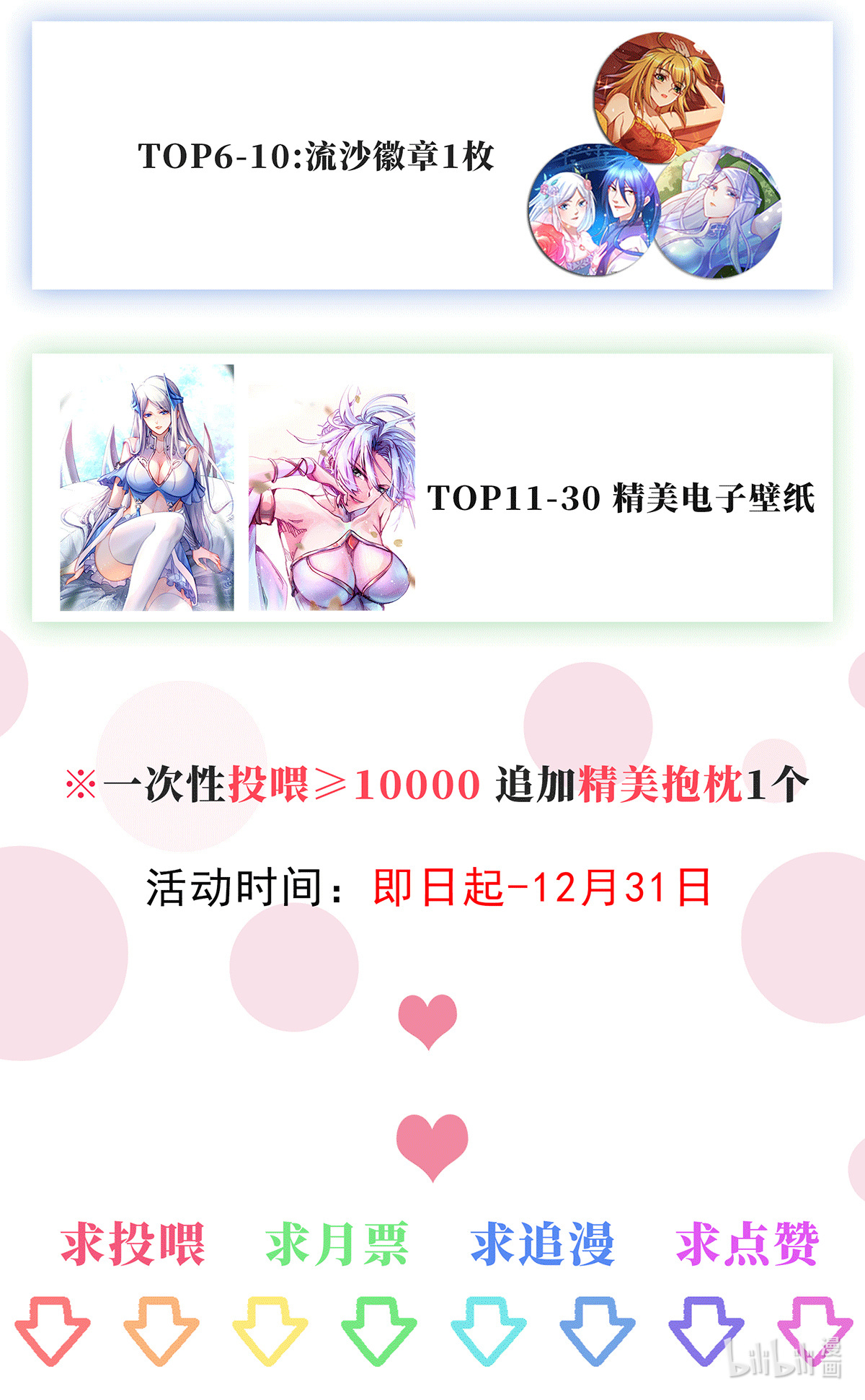 本婿修的是贱道送 福利了！！！