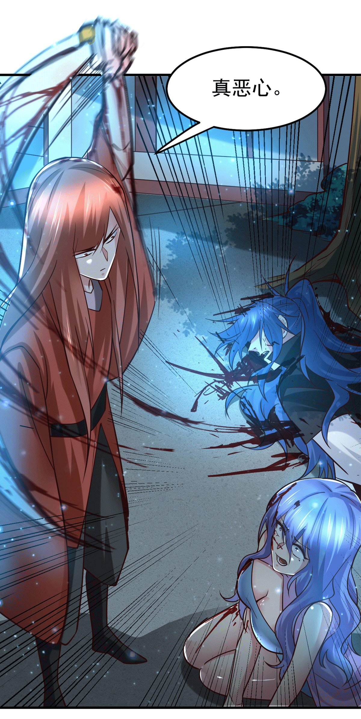 本婿修的是贱道元旦 爆更通知