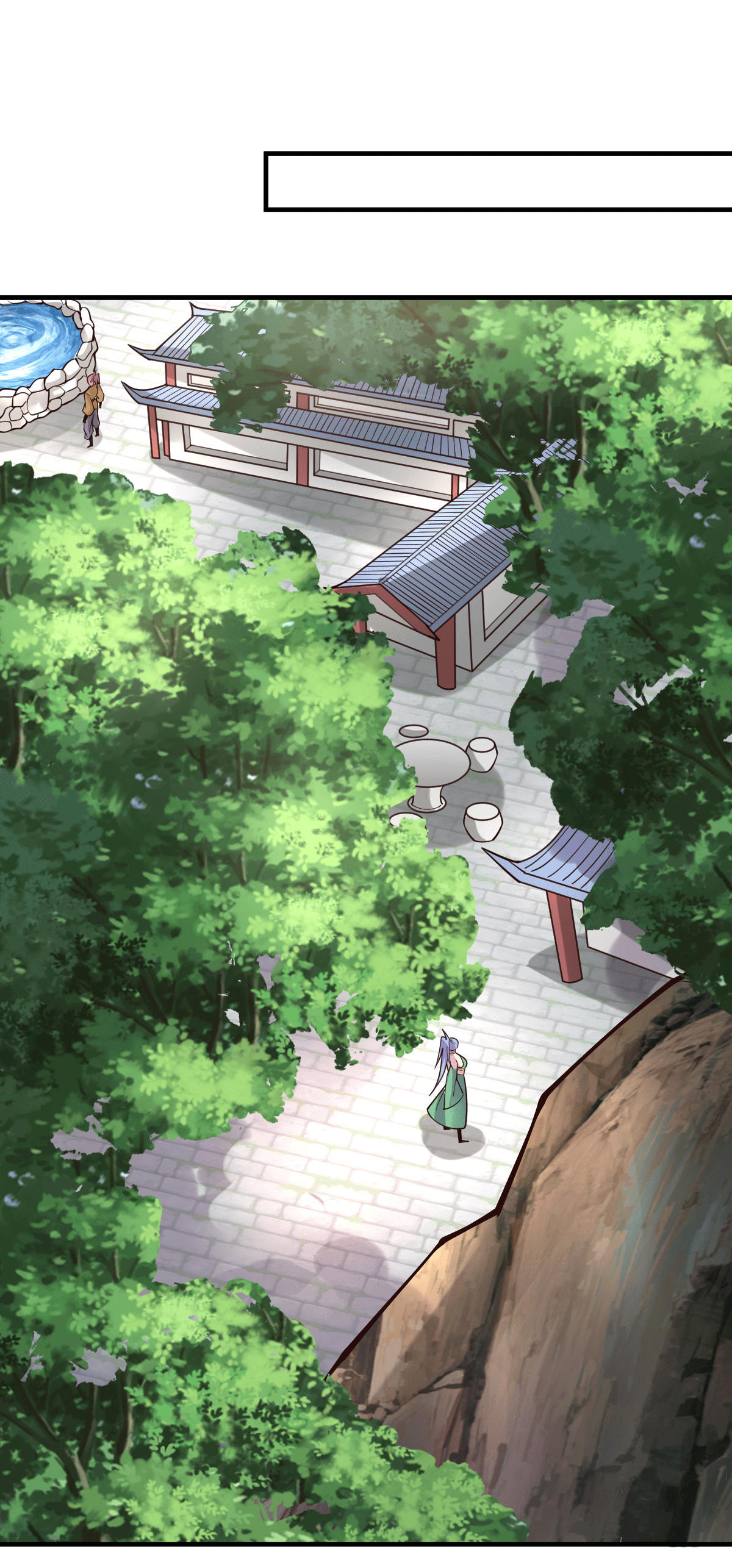 本婿修的是贱道第97话 多人运动？！！！