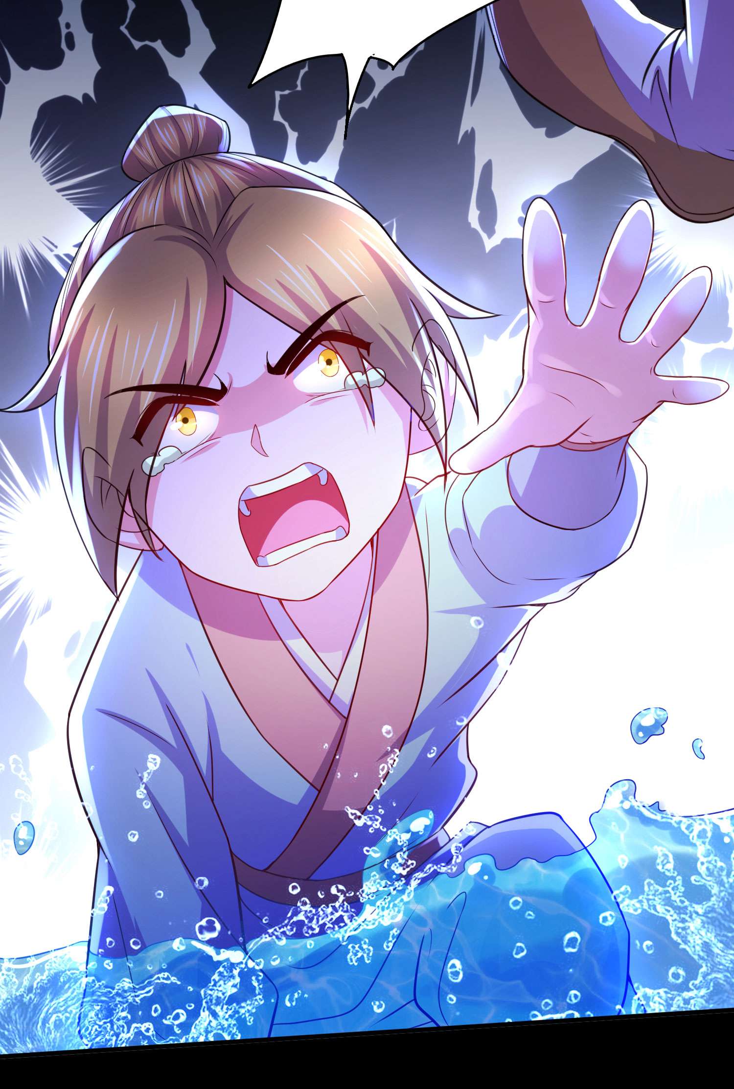 本婿修的是贱道第221话 危机！姜寒暴露位置！