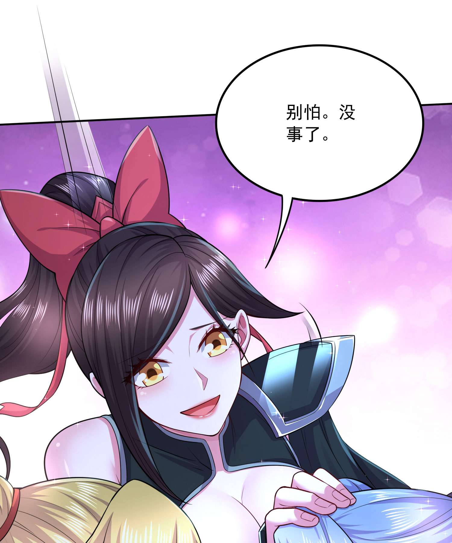 本婿修的是贱道第221话 危机！姜寒暴露位置！