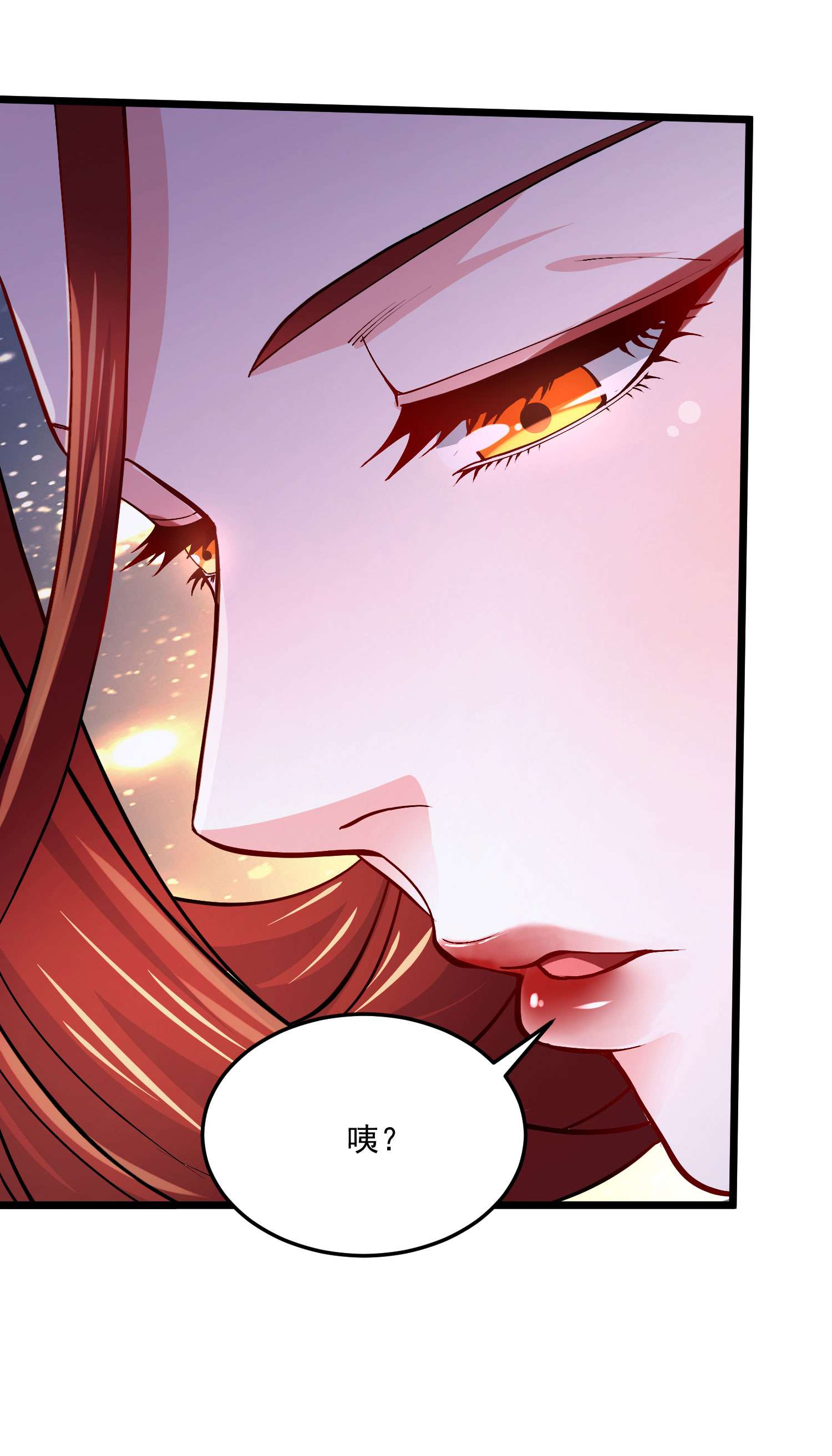 本婿修的是贱道第221话 危机！姜寒暴露位置！