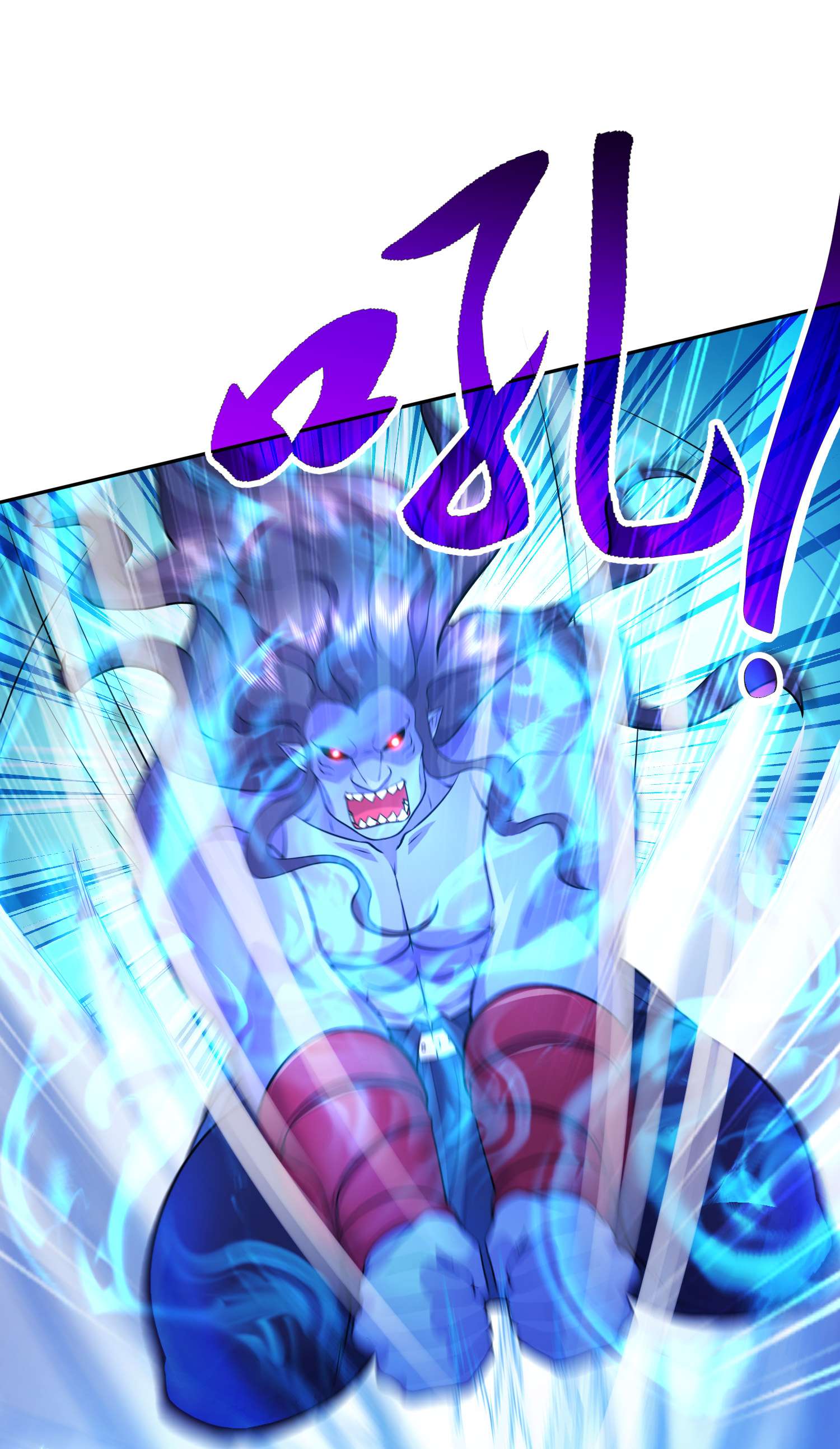 本婿修的是贱道第224话 姜寒 先天境！！！