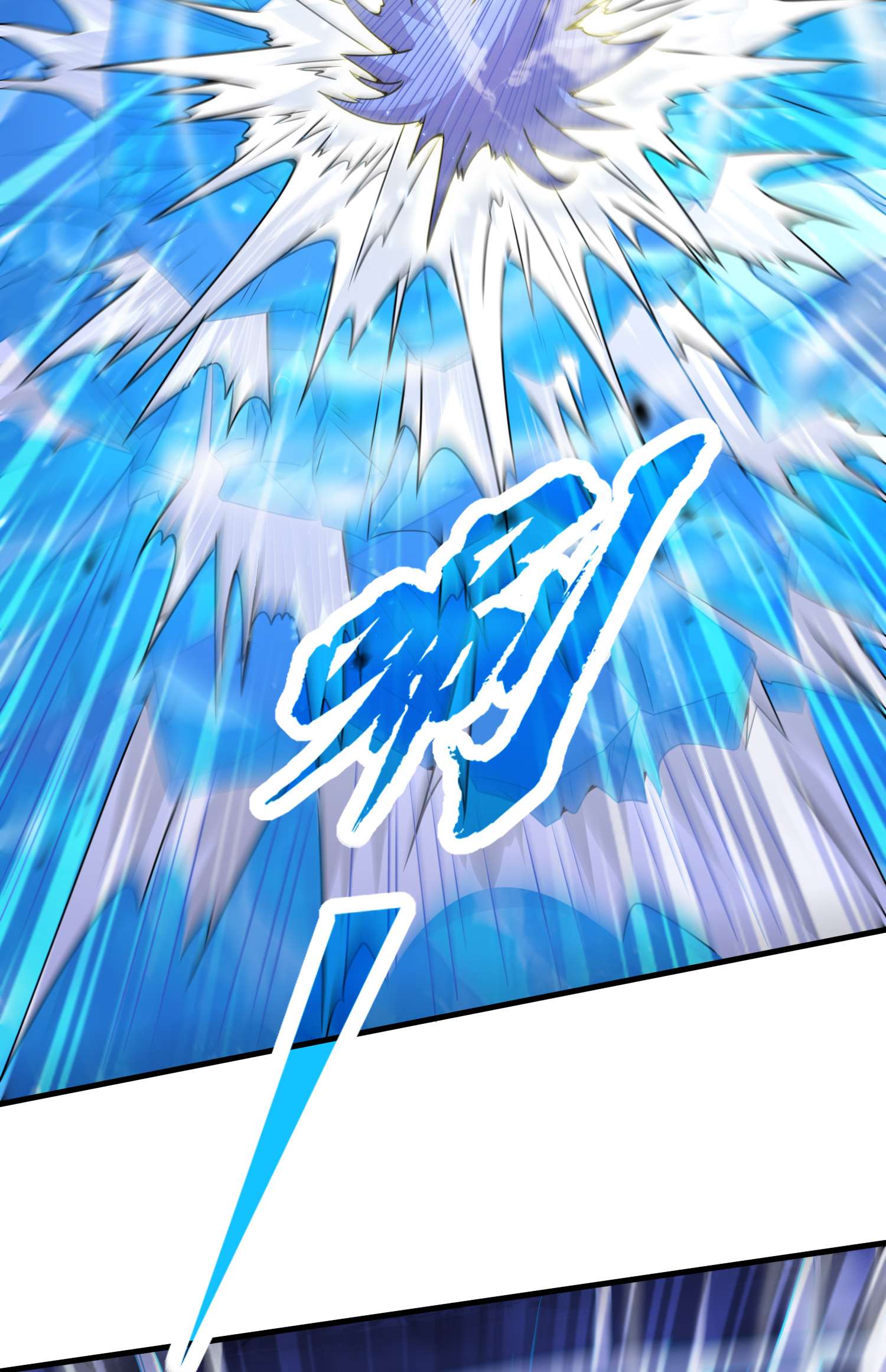 本婿修的是贱道第224话 姜寒 先天境！！！