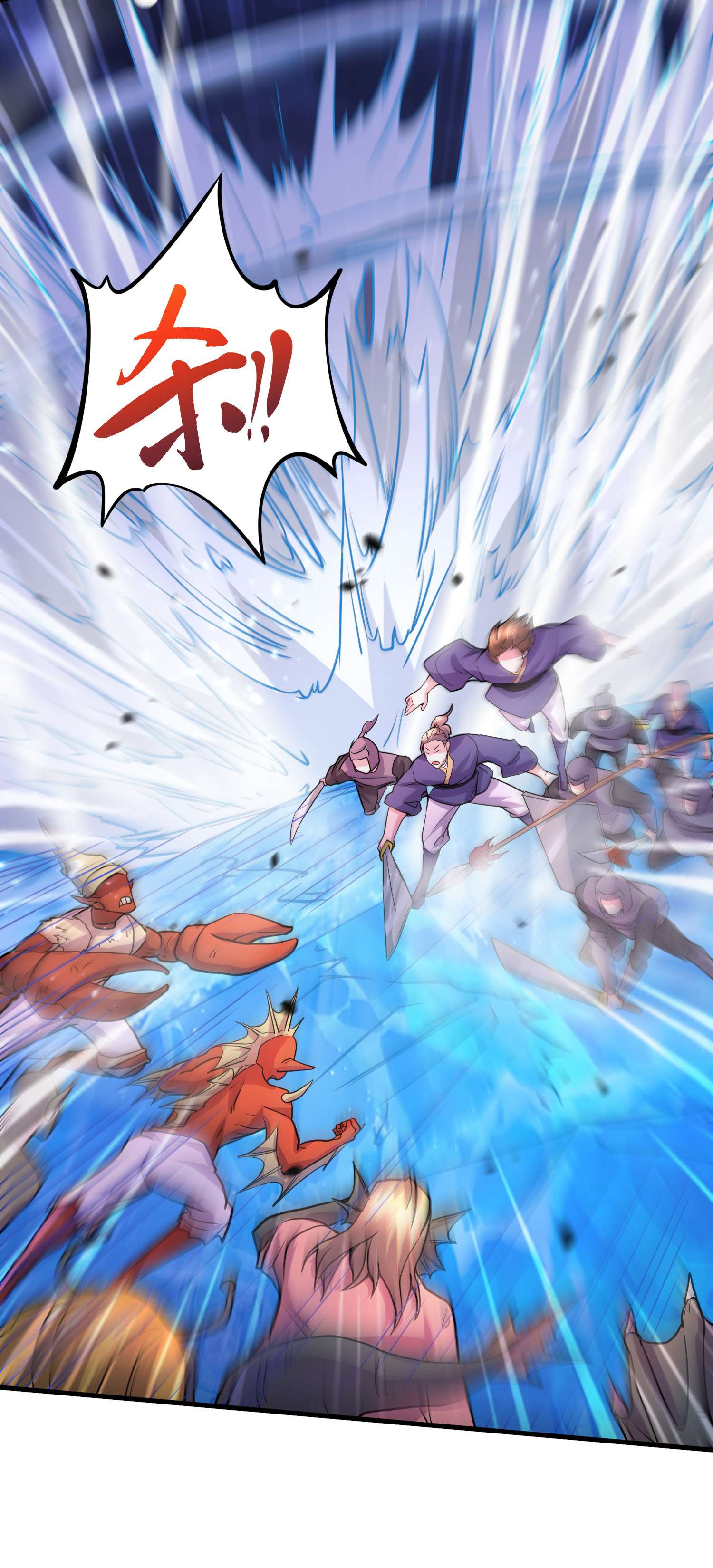 本婿修的是贱道第224话 姜寒 先天境！！！