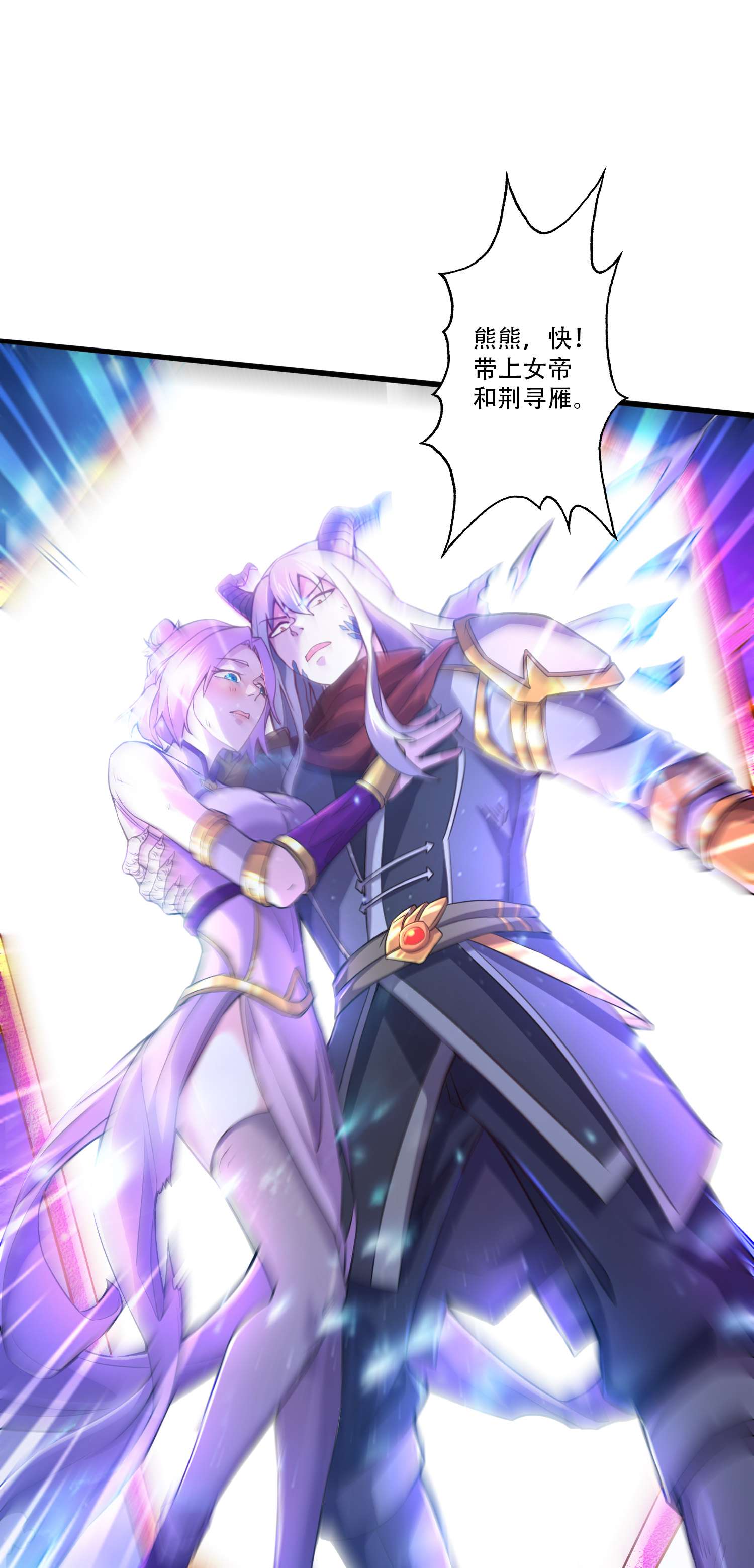 本婿修的是贱道第224话 姜寒 先天境！！！