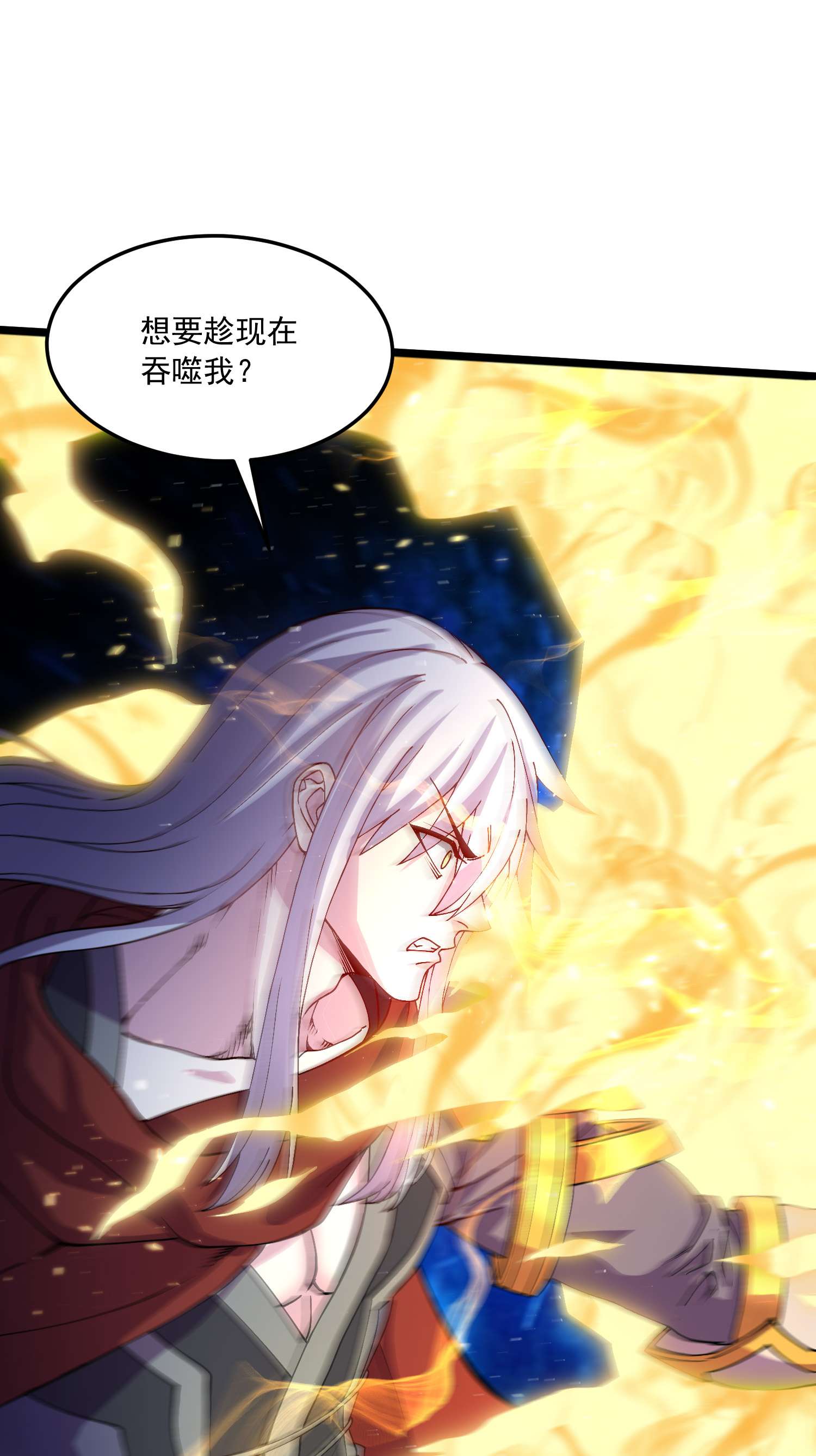 本婿修的是贱道第224话 姜寒 先天境！！！