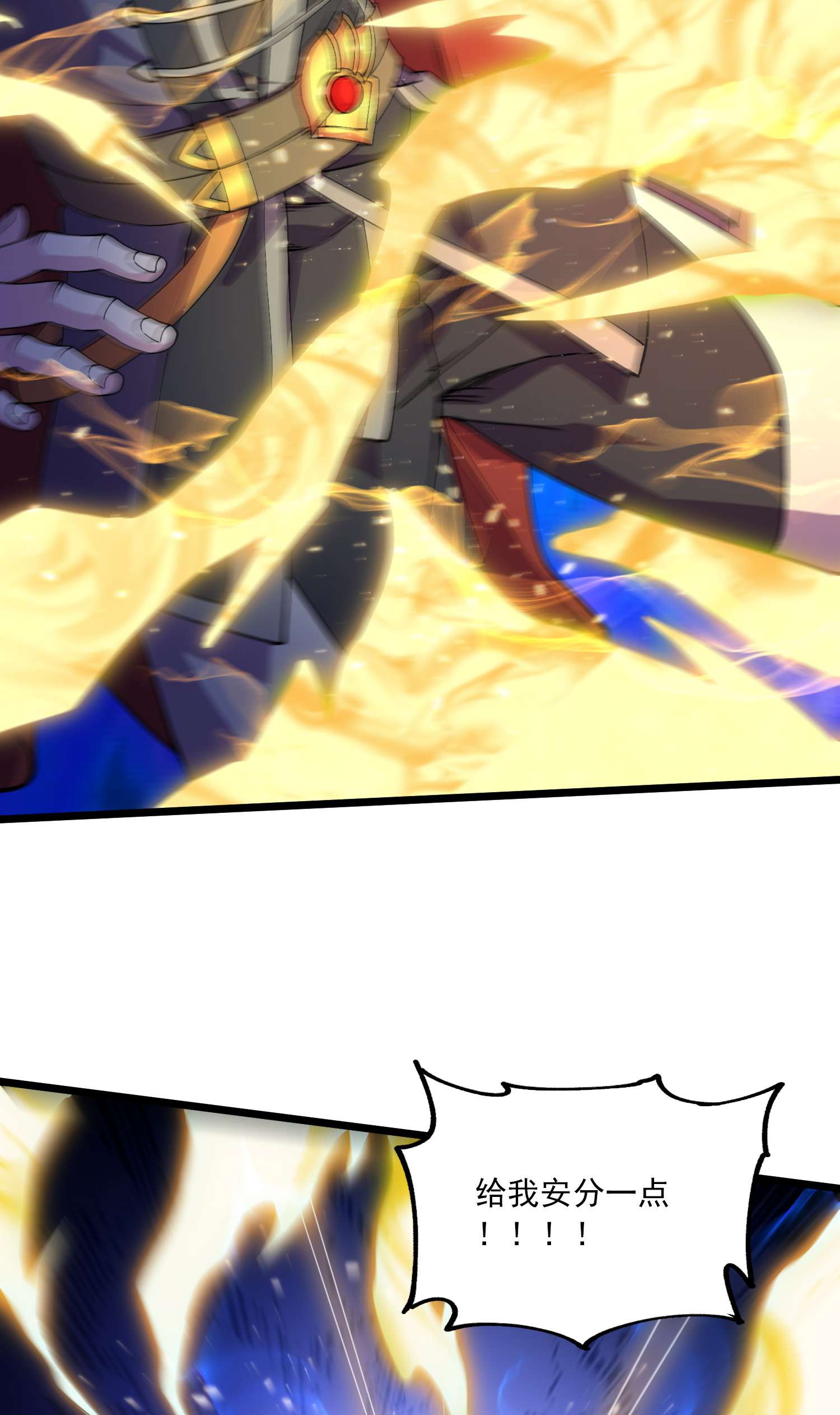 本婿修的是贱道第224话 姜寒 先天境！！！