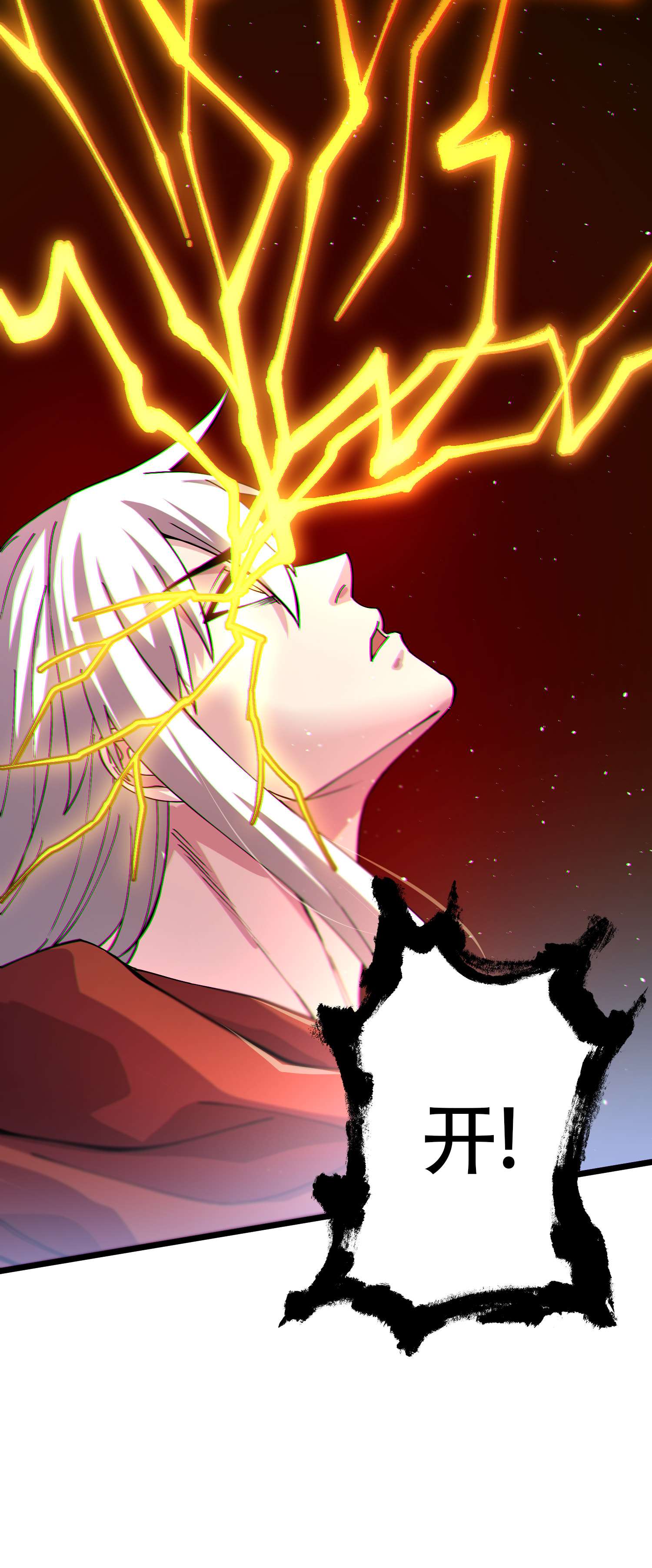 本婿修的是贱道第224话 姜寒 先天境！！！