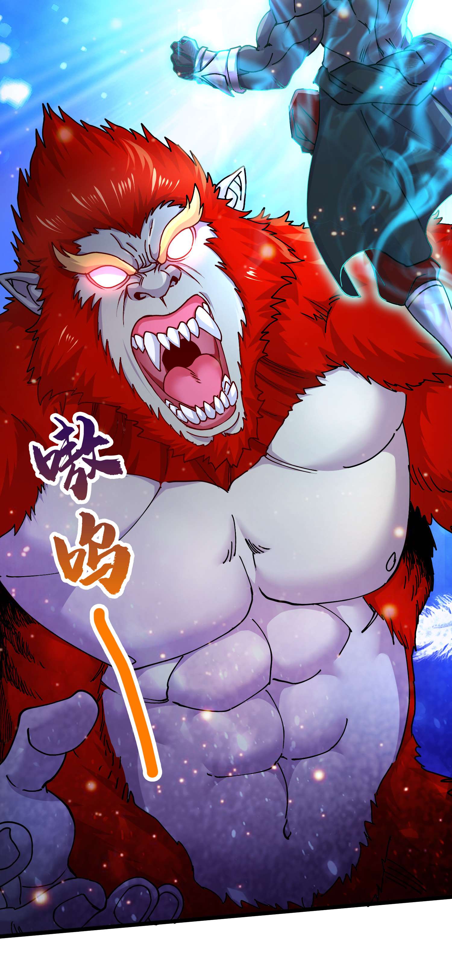 本婿修的是贱道第224话 姜寒 先天境！！！