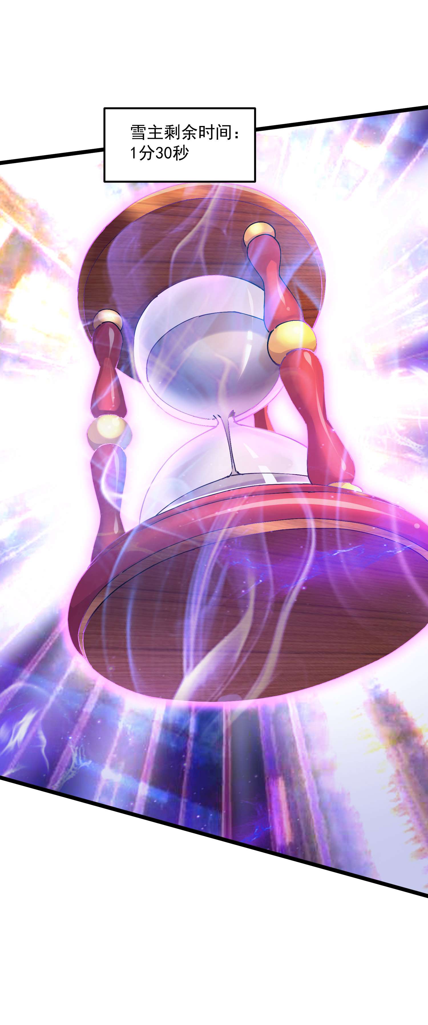 本婿修的是贱道第224话 姜寒 先天境！！！