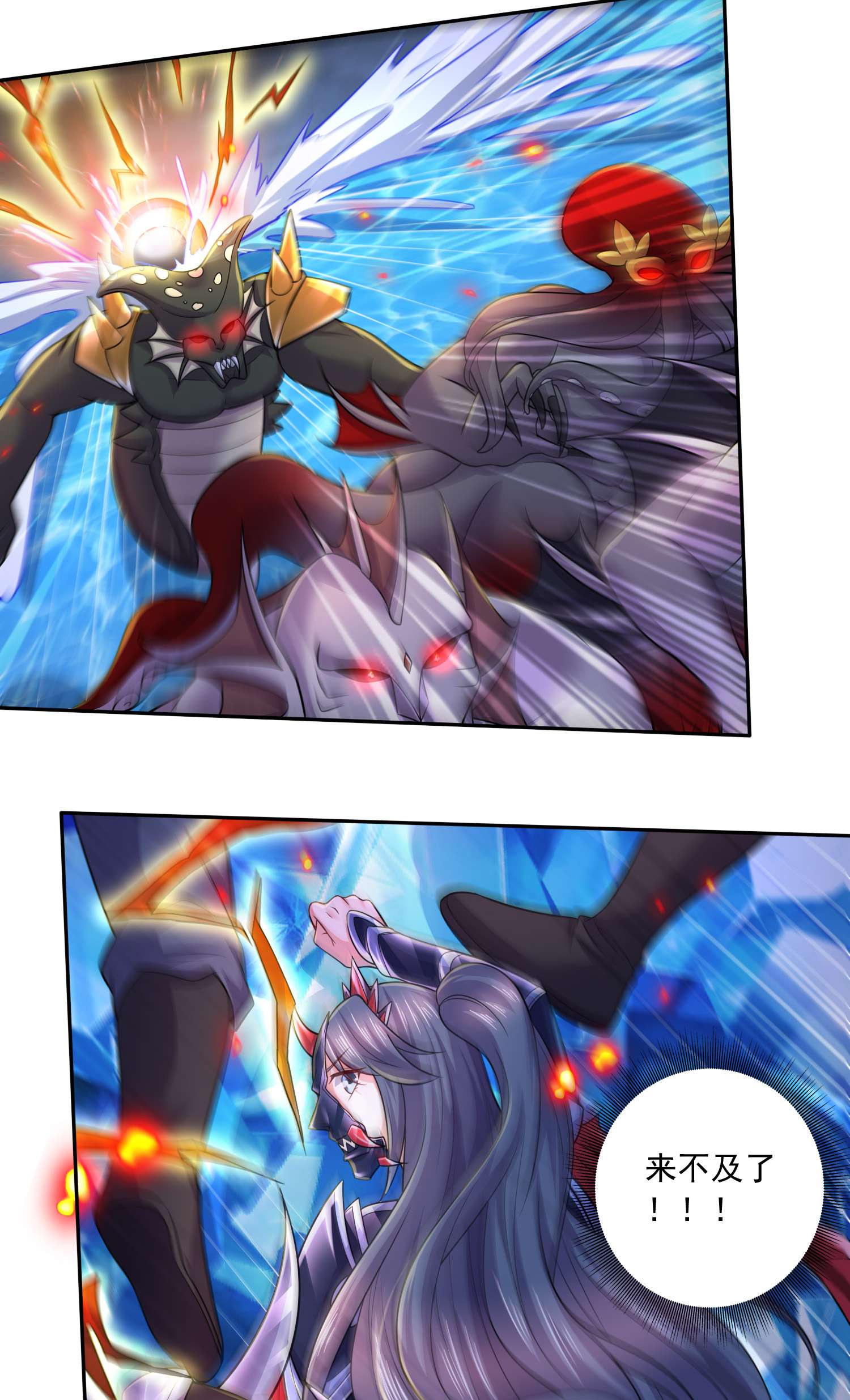 本婿修的是贱道第227话 “技术”指导——白泠