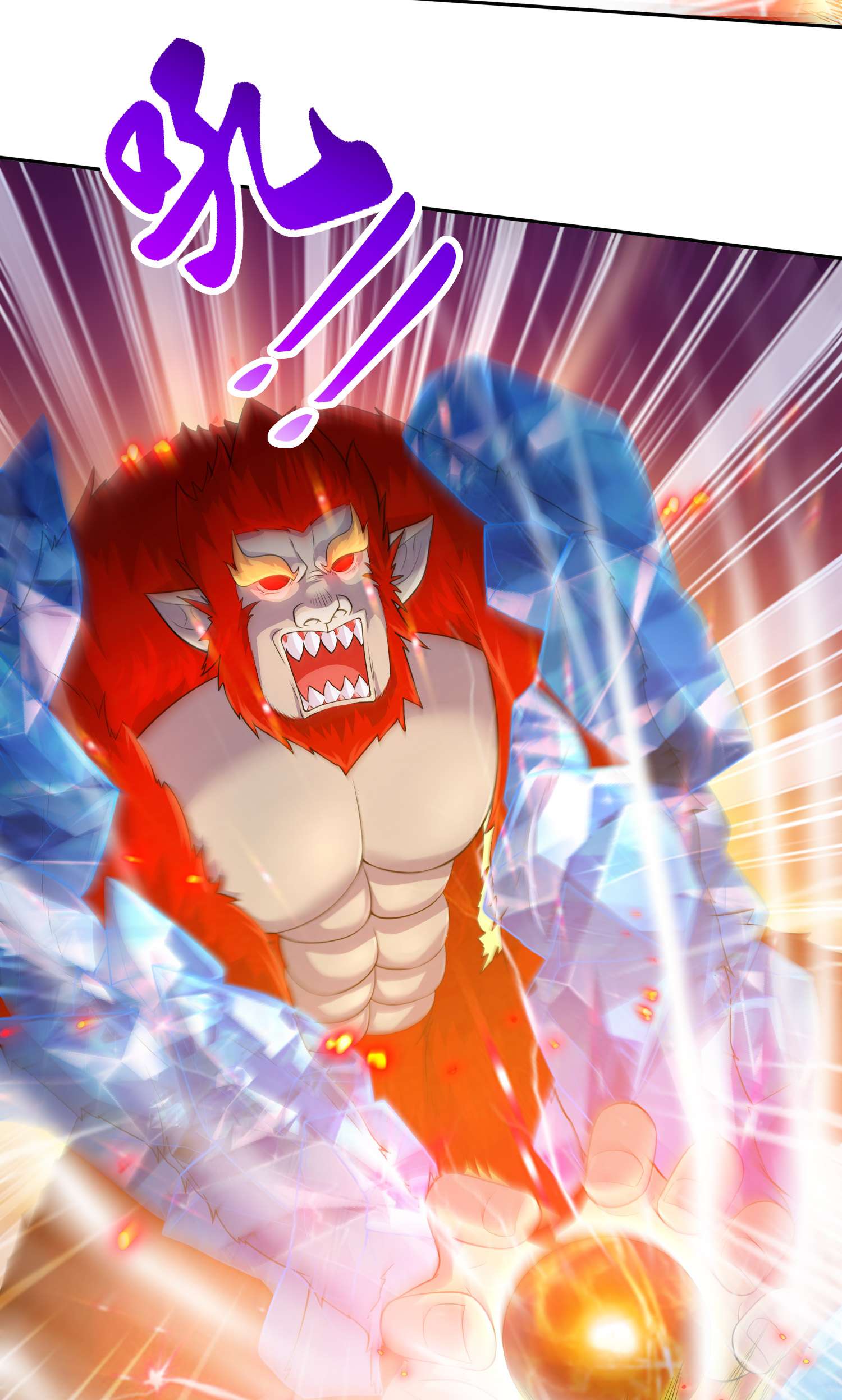 本婿修的是贱道第227话 “技术”指导——白泠