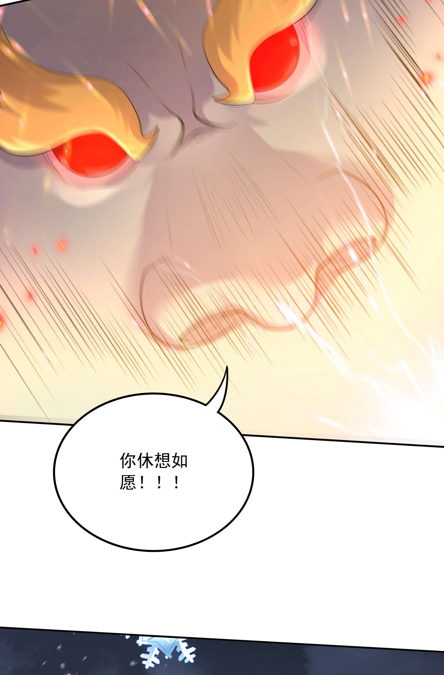 本婿修的是贱道第227话 “技术”指导——白泠