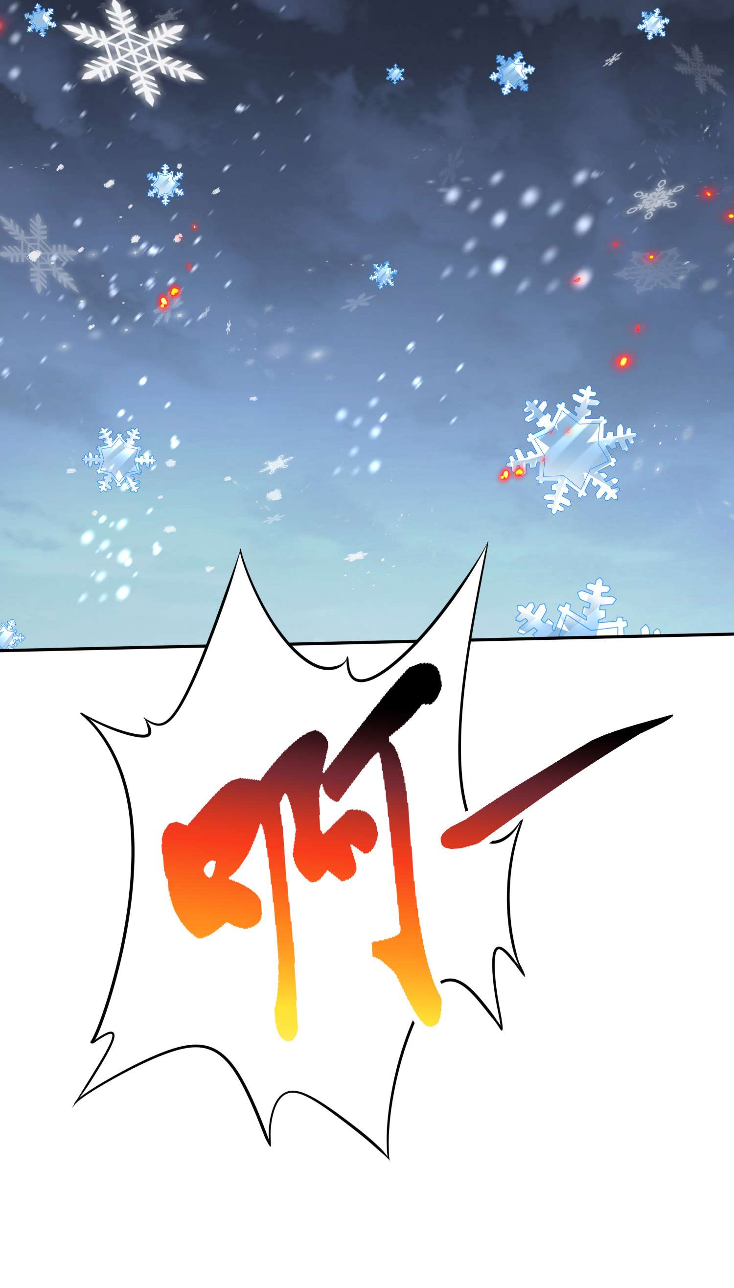 本婿修的是贱道第227话 “技术”指导——白泠