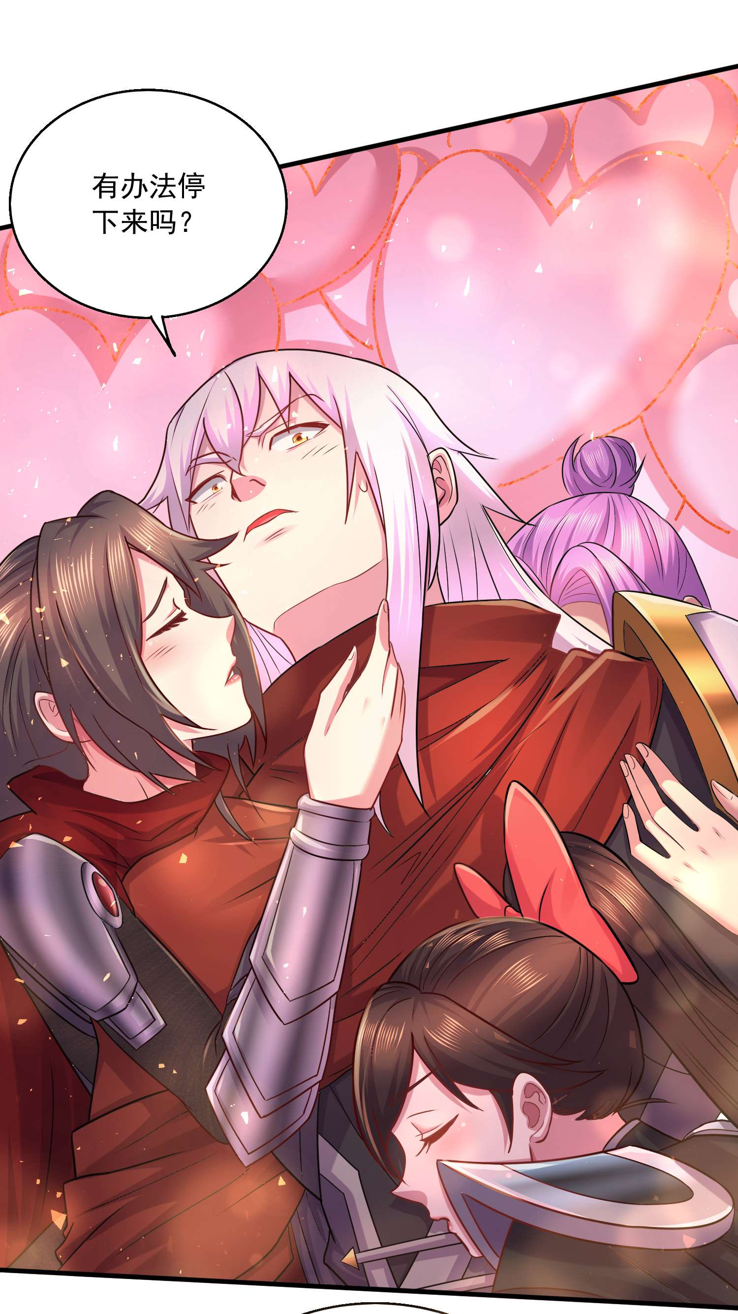 本婿修的是贱道第227话 “技术”指导——白泠