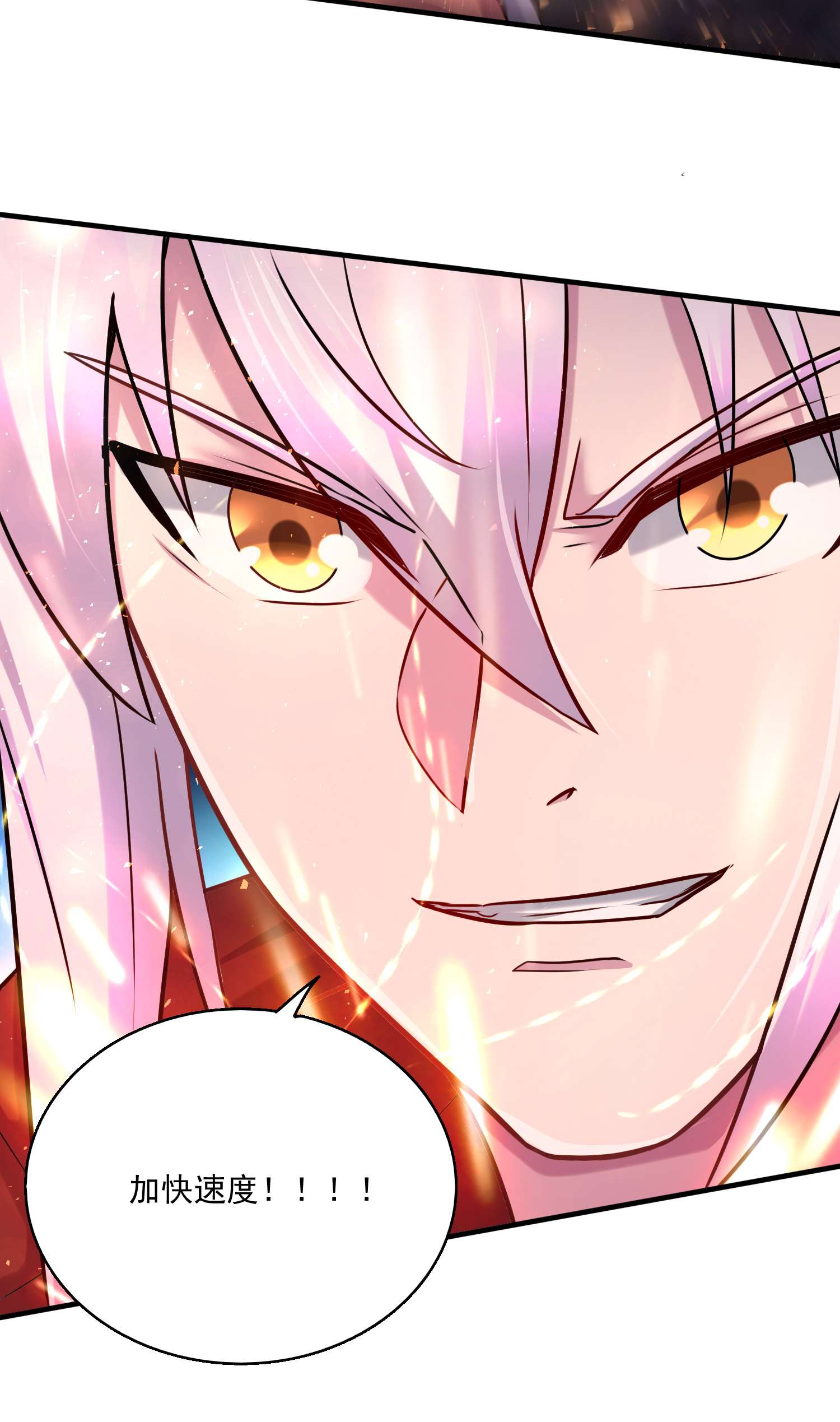 本婿修的是贱道第227话 “技术”指导——白泠