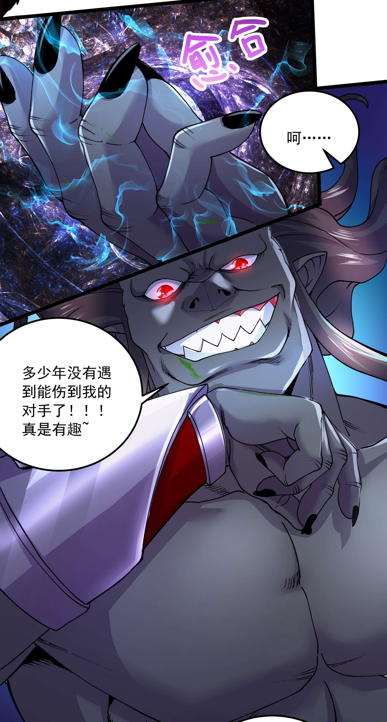 本婿修的是贱道第227话 “技术”指导——白泠