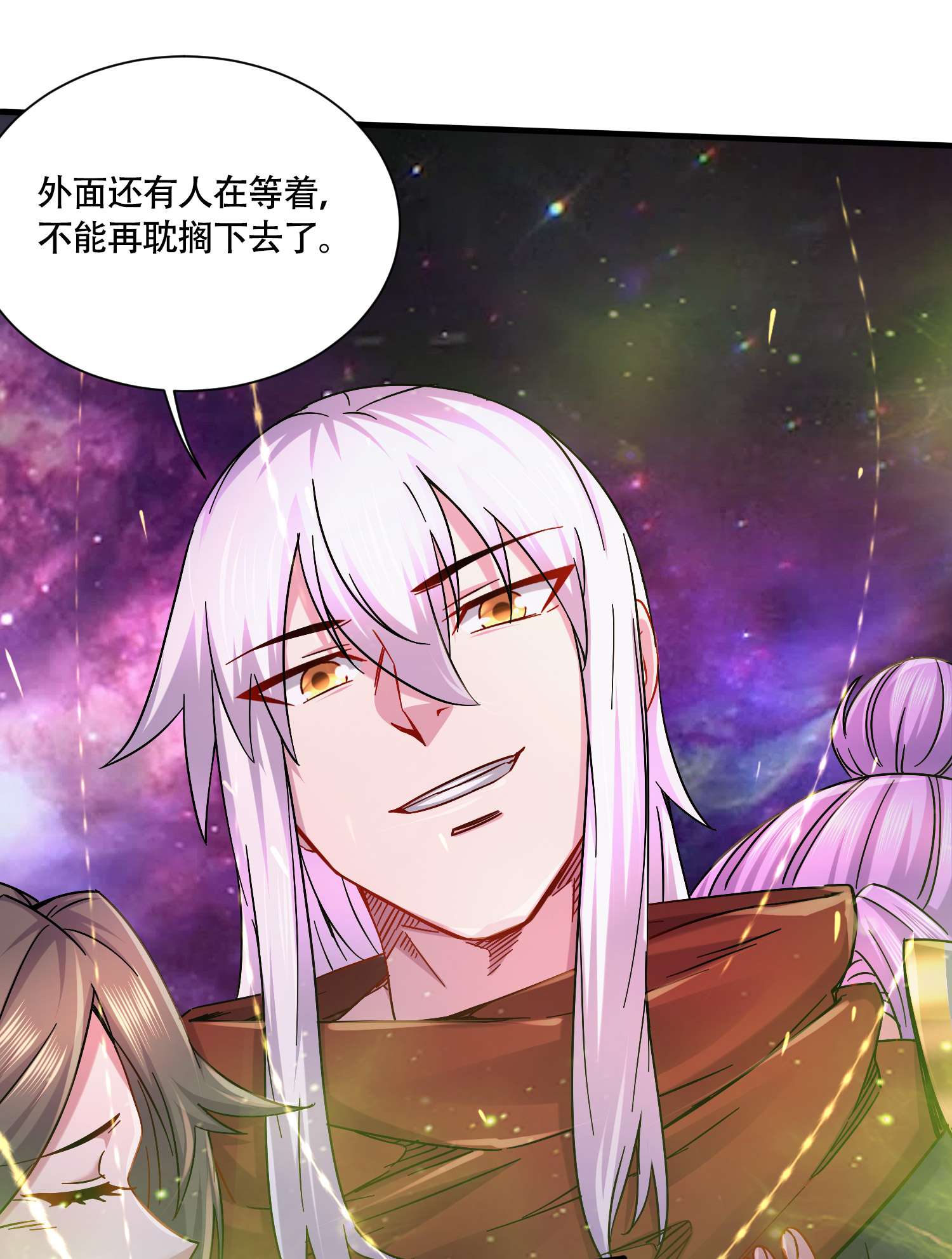 本婿修的是贱道第227话 “技术”指导——白泠