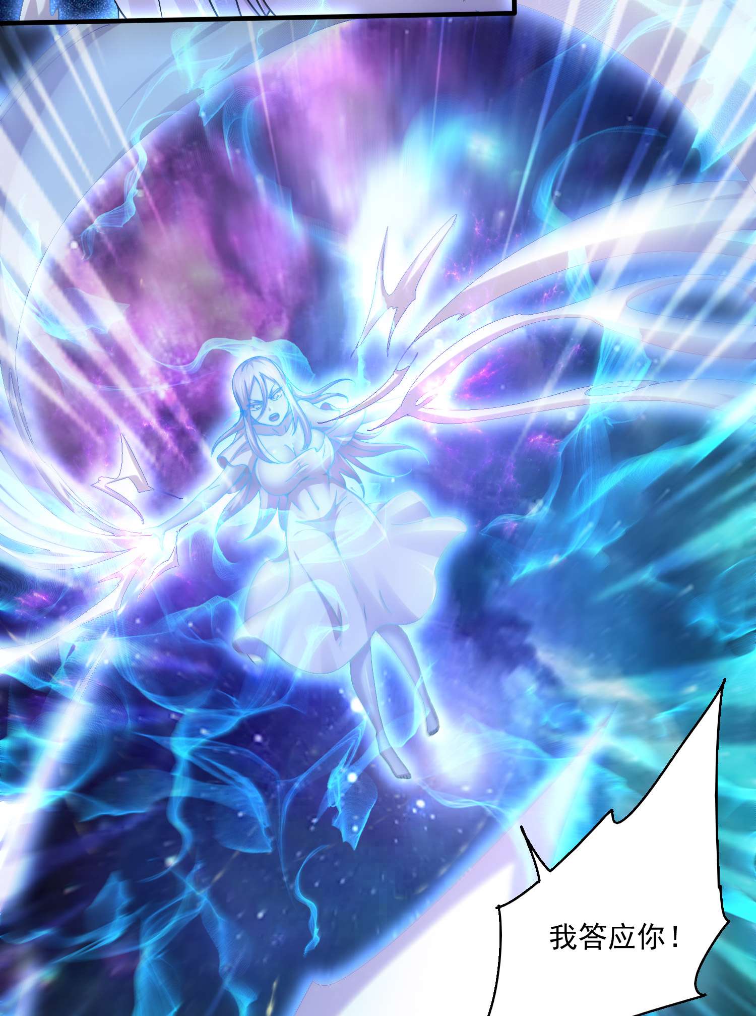 本婿修的是贱道第227话 “技术”指导——白泠