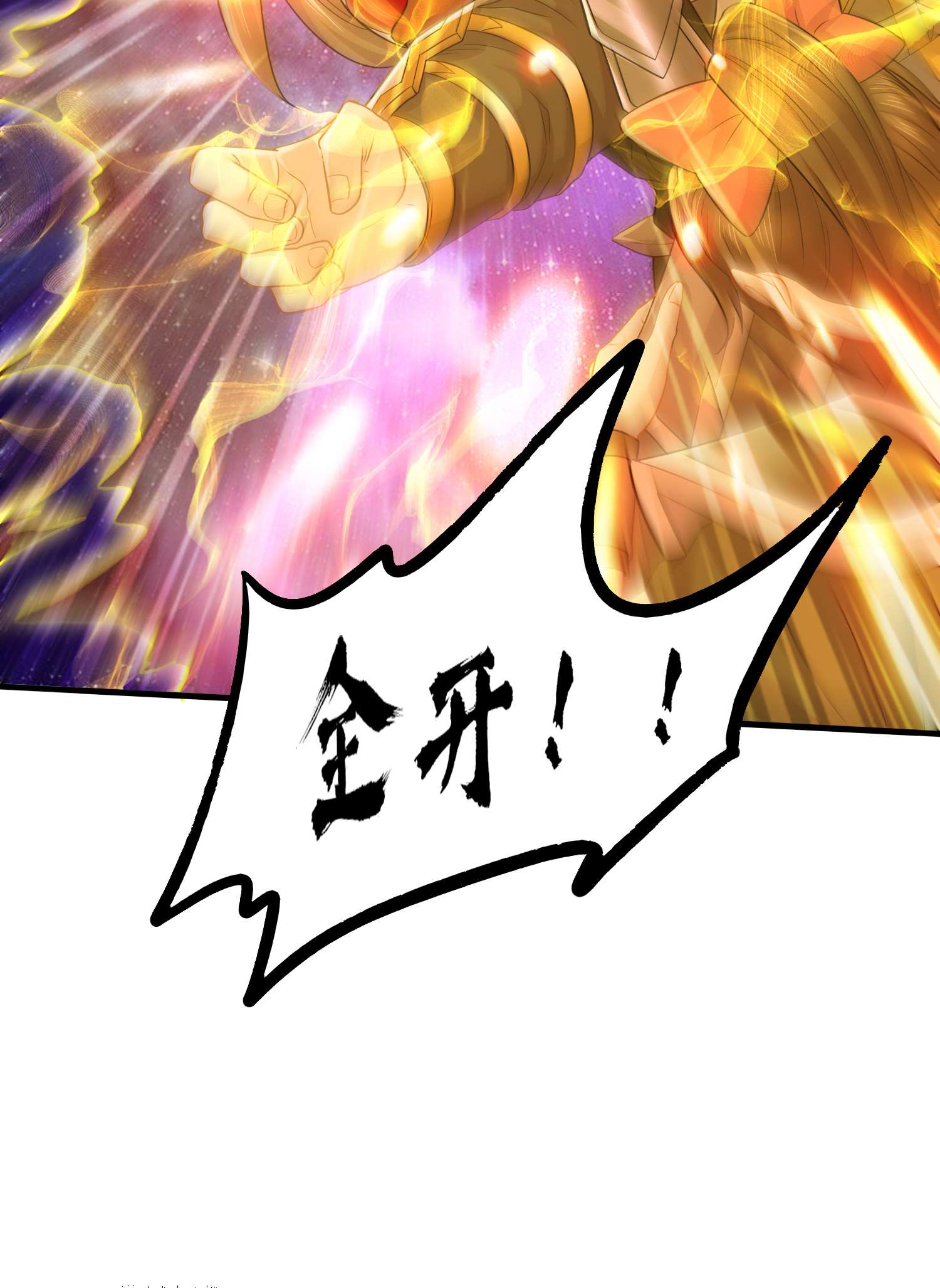 本婿修的是贱道第227话 “技术”指导——白泠