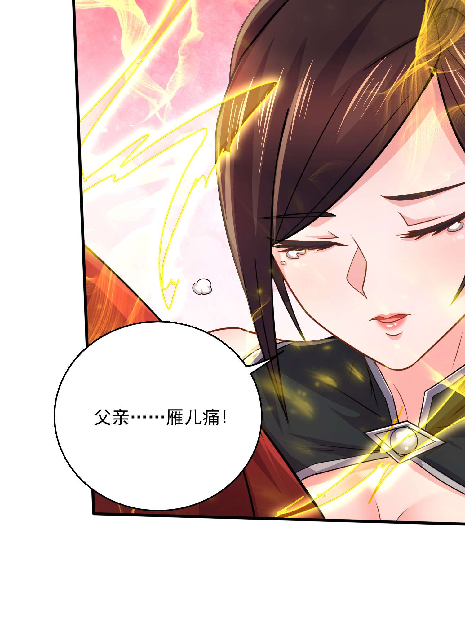 本婿修的是贱道第227话 “技术”指导——白泠