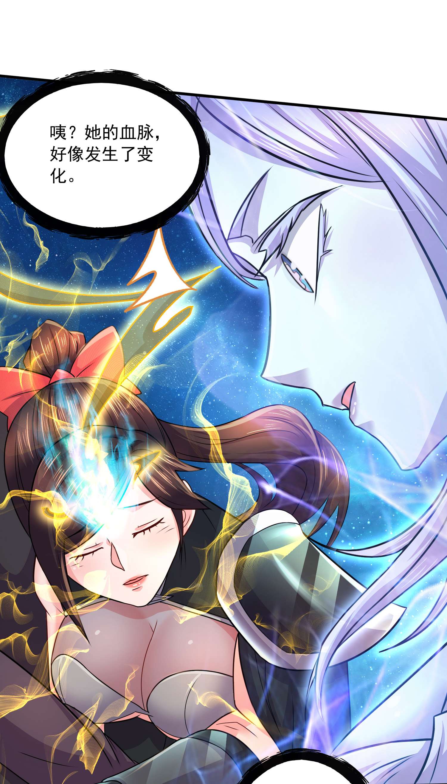 本婿修的是贱道第227话 “技术”指导——白泠