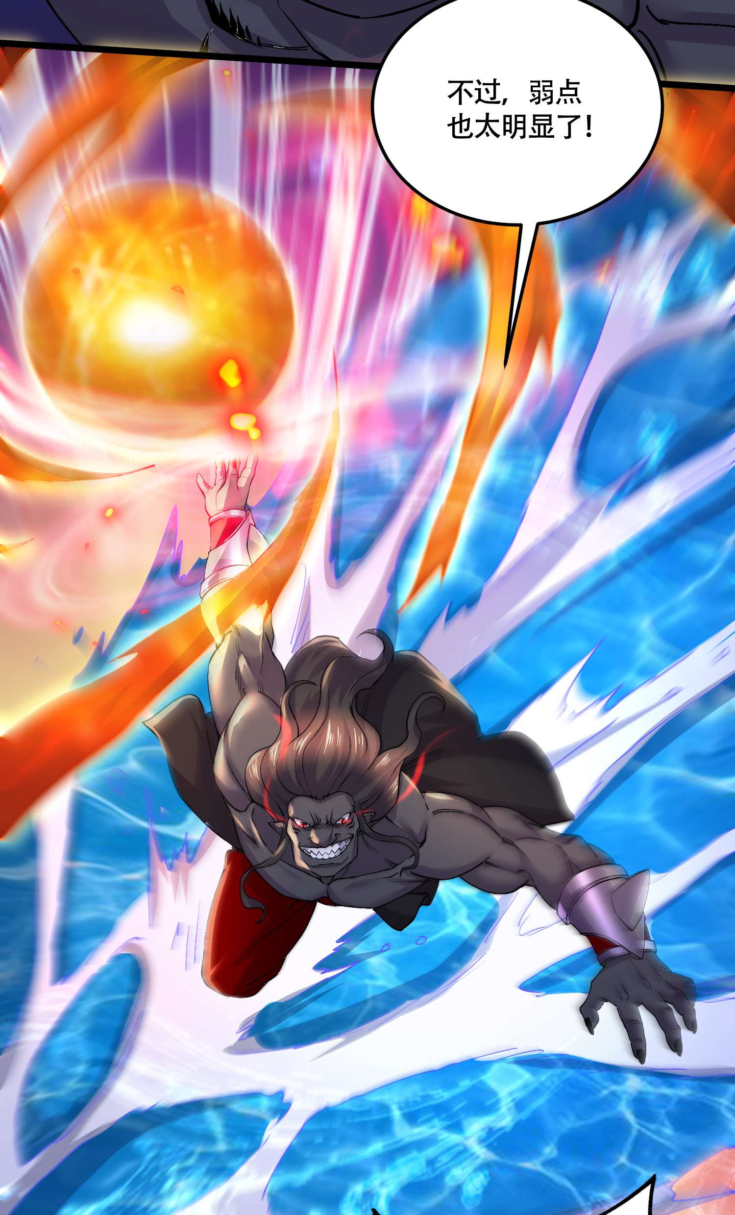 本婿修的是贱道第227话 “技术”指导——白泠