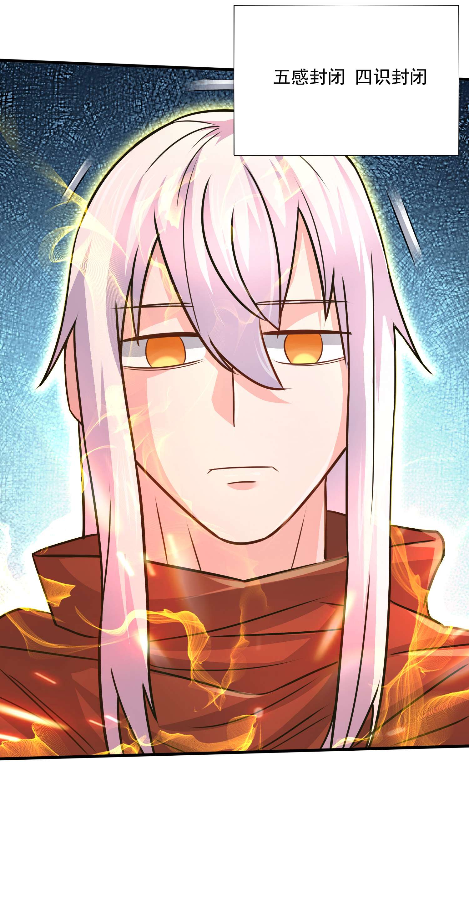 本婿修的是贱道第227话 “技术”指导——白泠