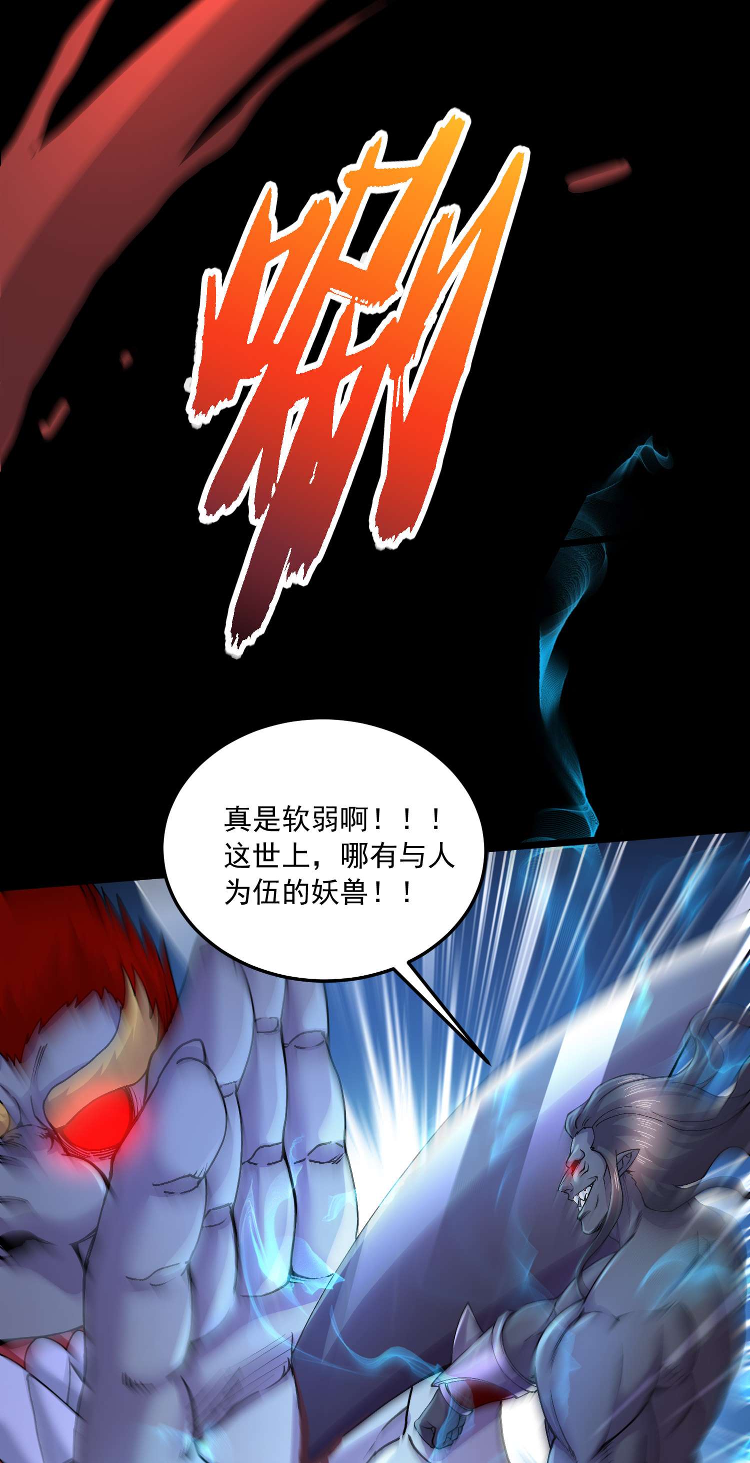 本婿修的是贱道第227话 “技术”指导——白泠