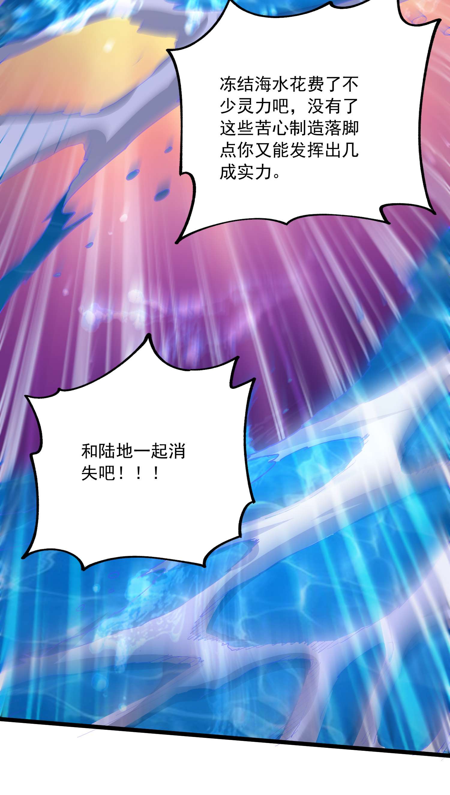 本婿修的是贱道第227话 “技术”指导——白泠