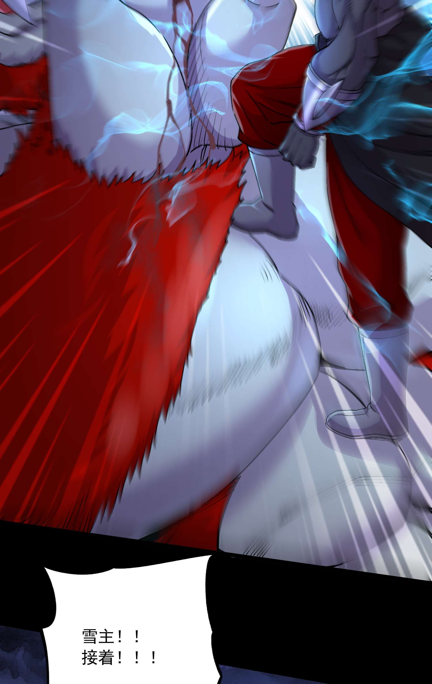 本婿修的是贱道第227话 “技术”指导——白泠