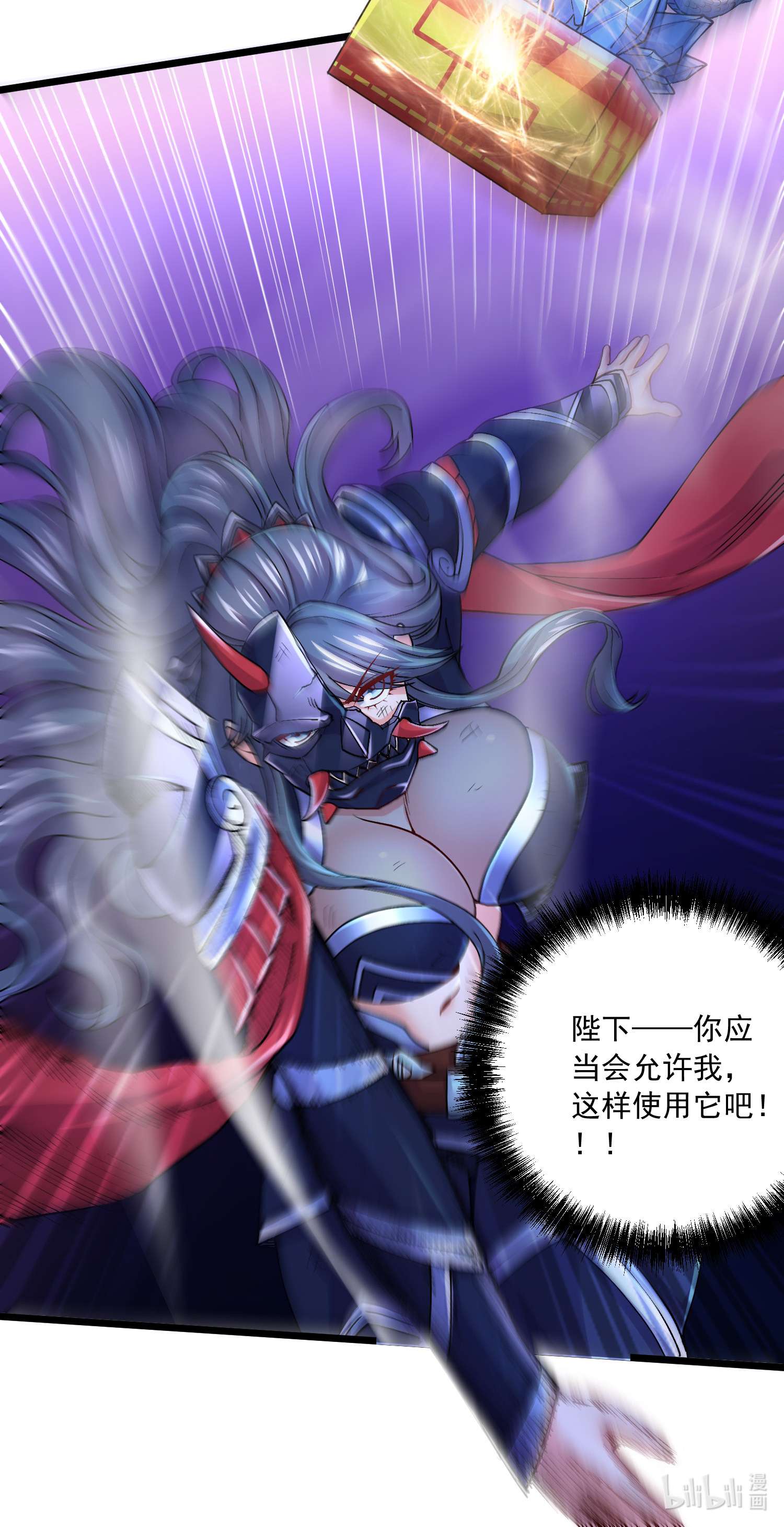 本婿修的是贱道第227话 “技术”指导——白泠