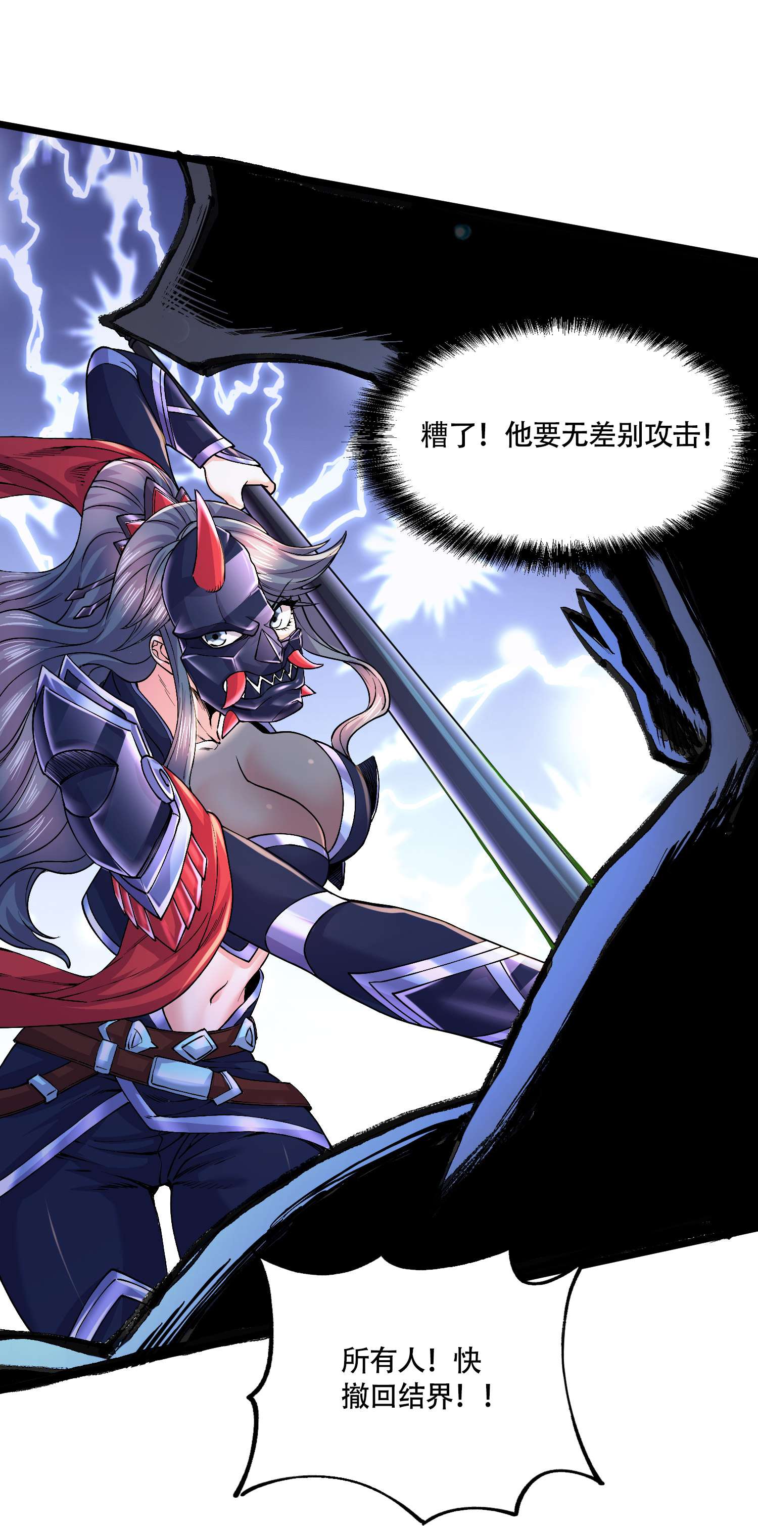 本婿修的是贱道第227话 “技术”指导——白泠