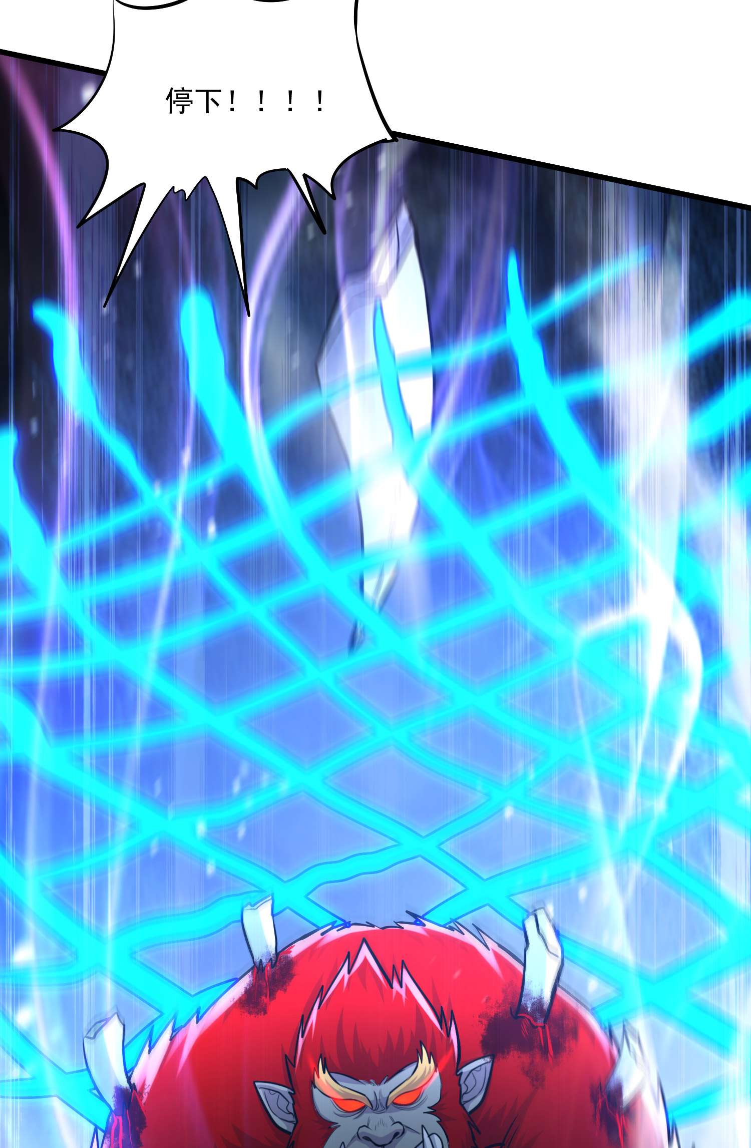 本婿修的是贱道第229话 姜寒话归！！！