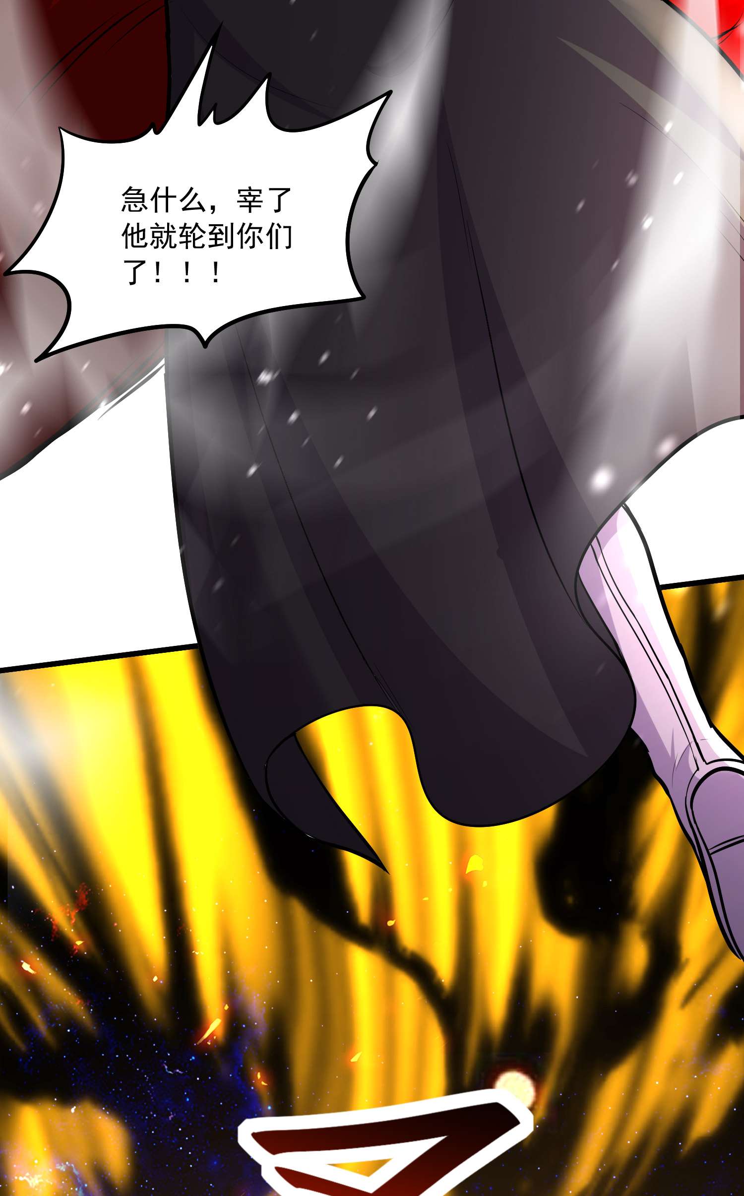 本婿修的是贱道第229话 姜寒话归！！！