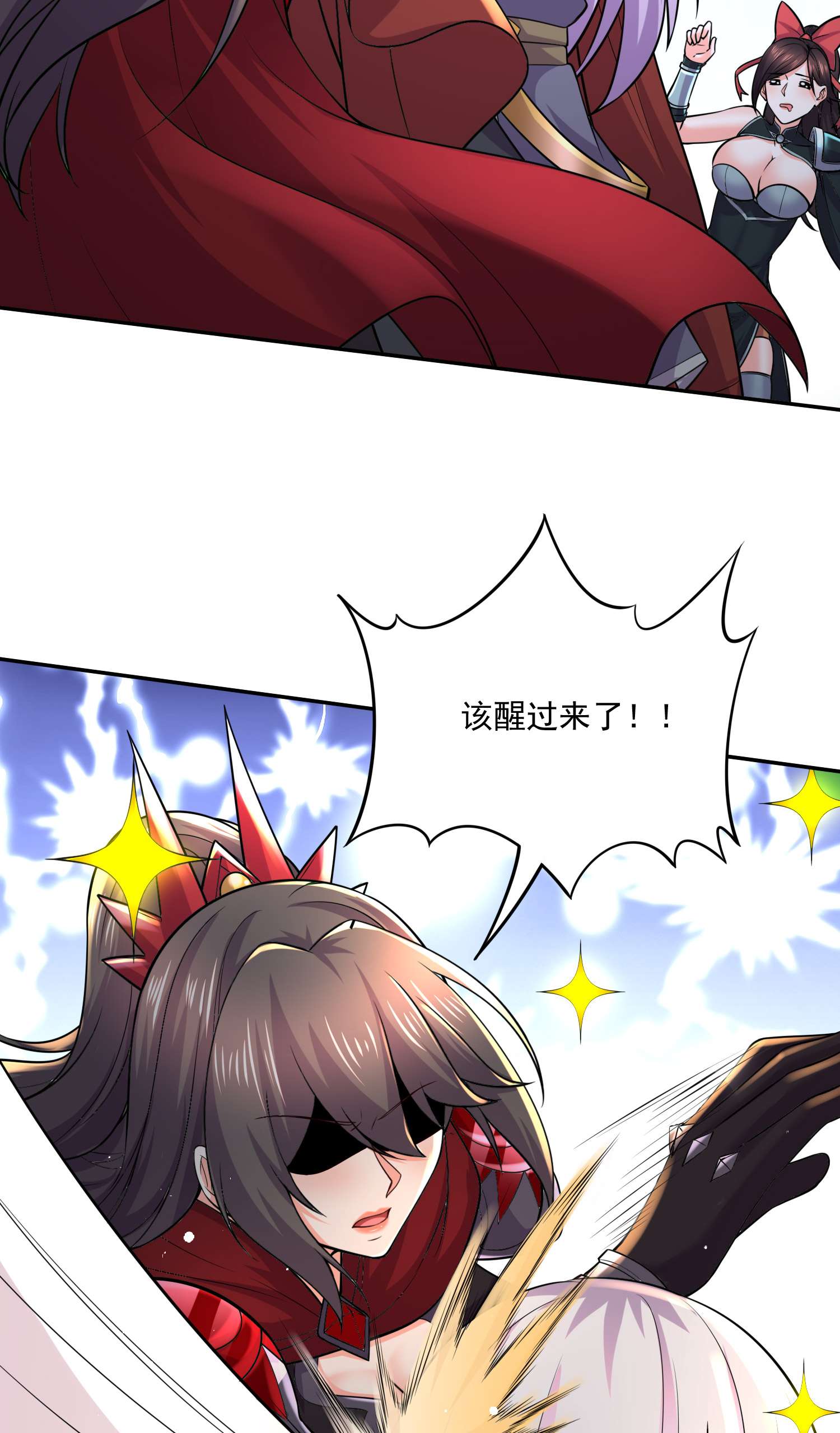 本婿修的是贱道第229话 姜寒话归！！！