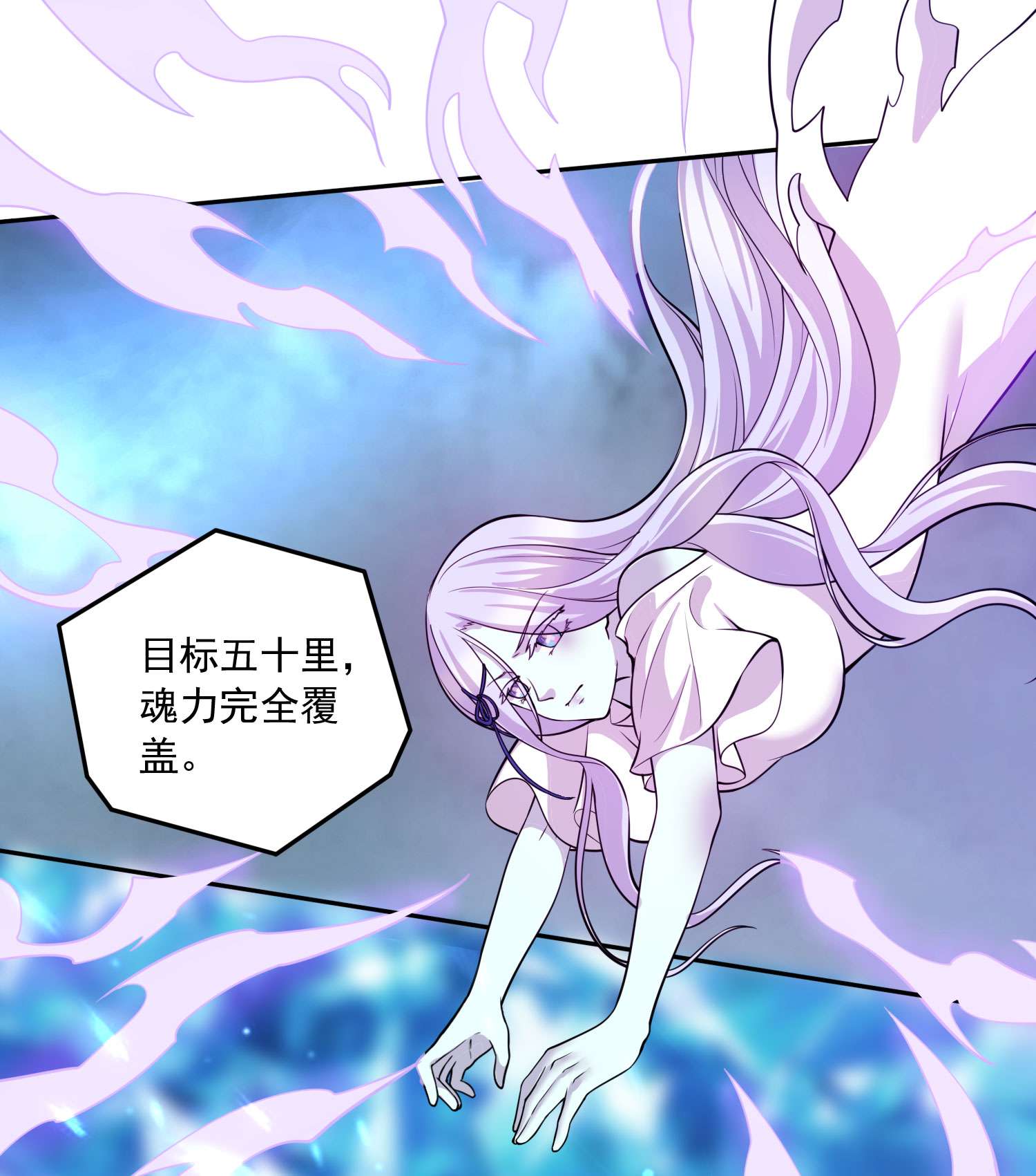 本婿修的是贱道第230话 科技改变生活