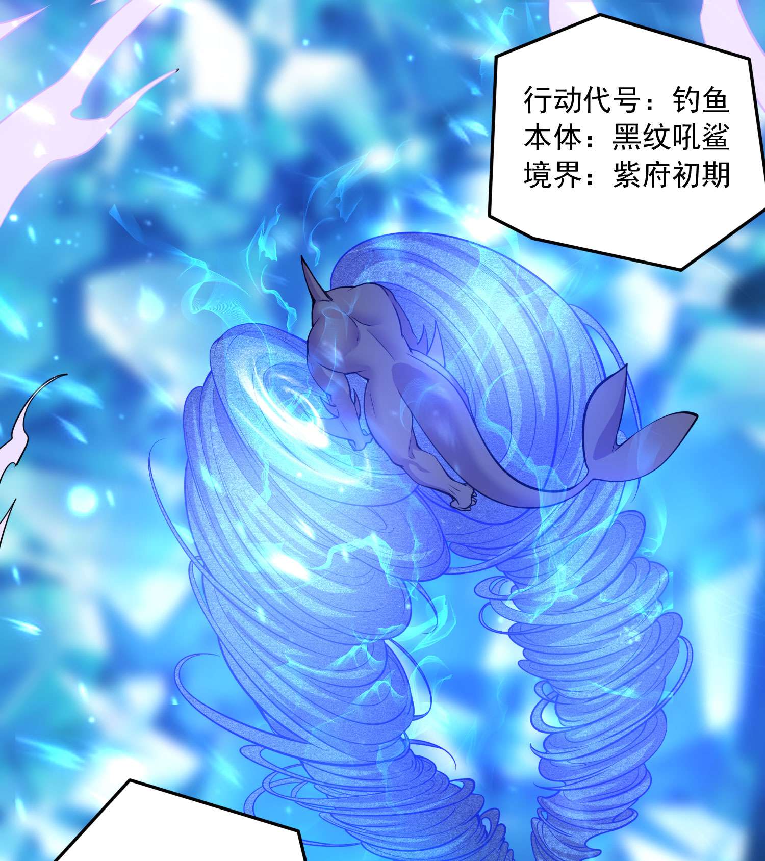 本婿修的是贱道第230话 科技改变生活