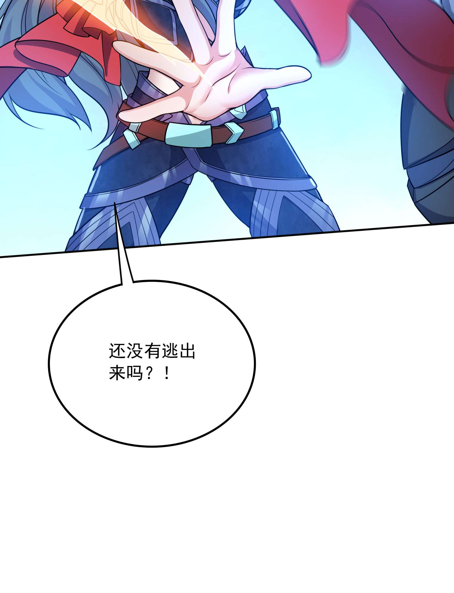 本婿修的是贱道第230话 科技改变生活