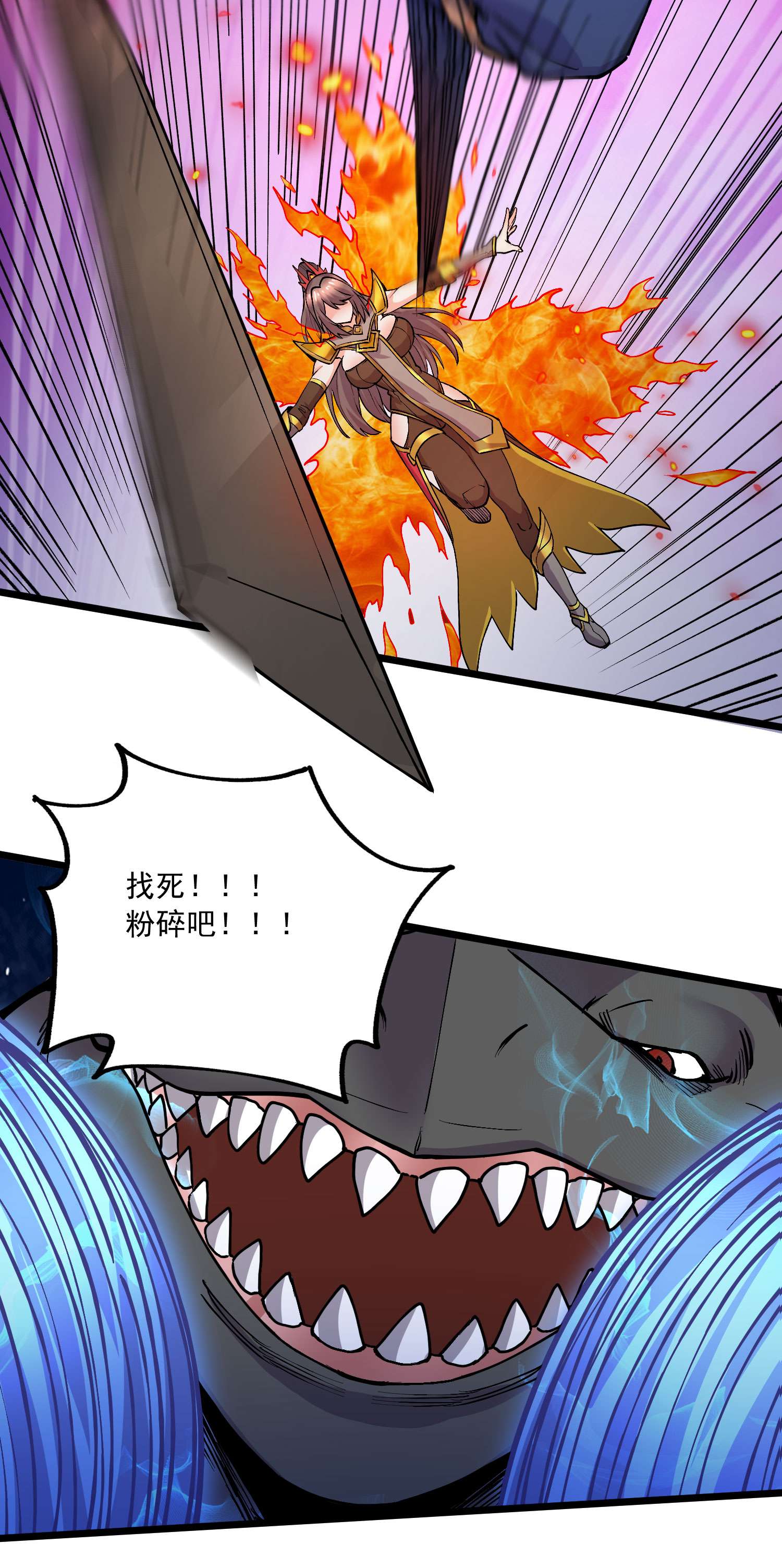 本婿修的是贱道第230话 科技改变生活