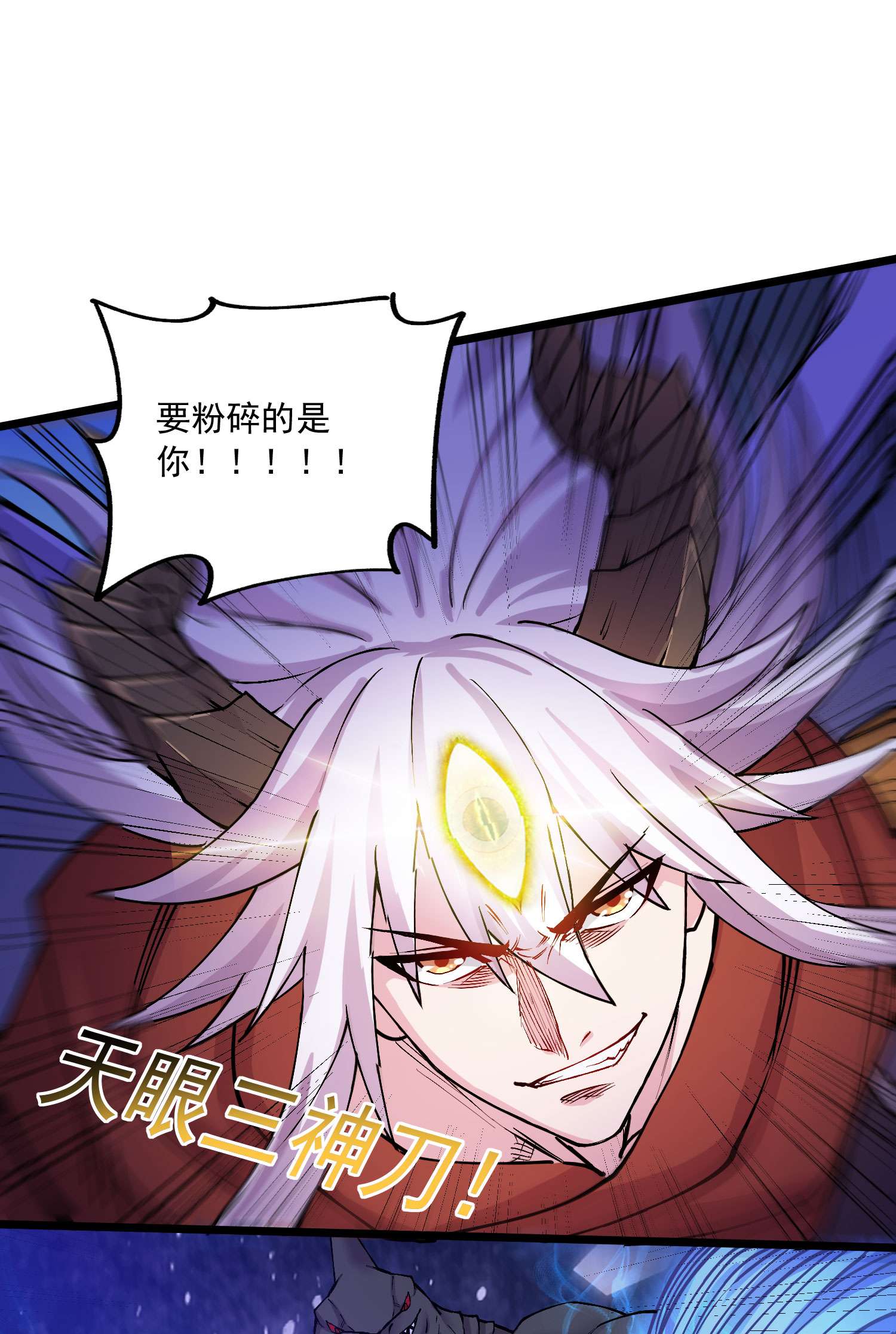 本婿修的是贱道第230话 科技改变生活