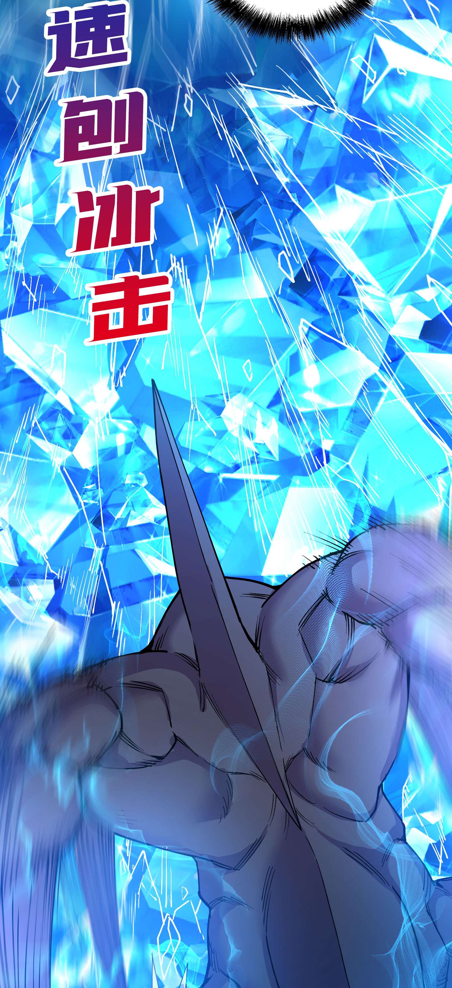 本婿修的是贱道第230话 科技改变生活