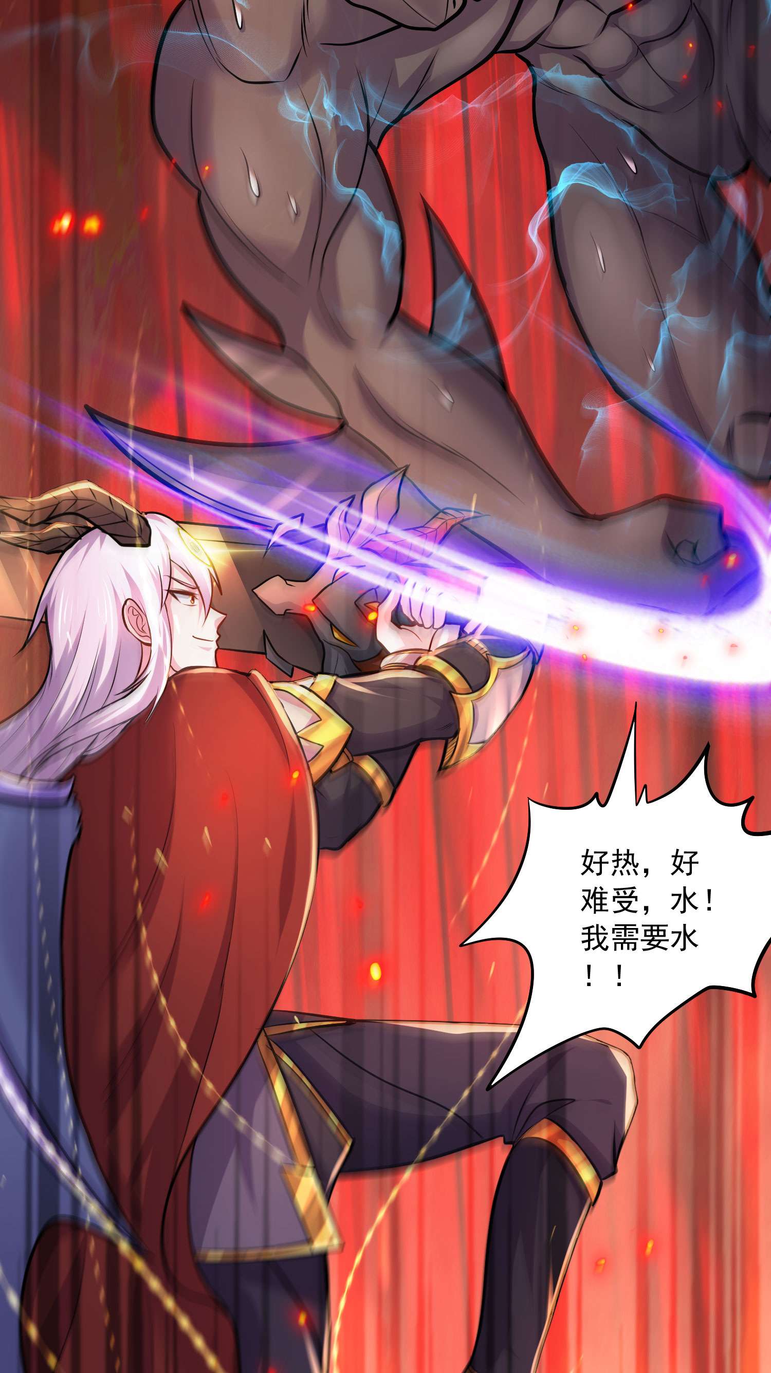 本婿修的是贱道第230话 科技改变生活