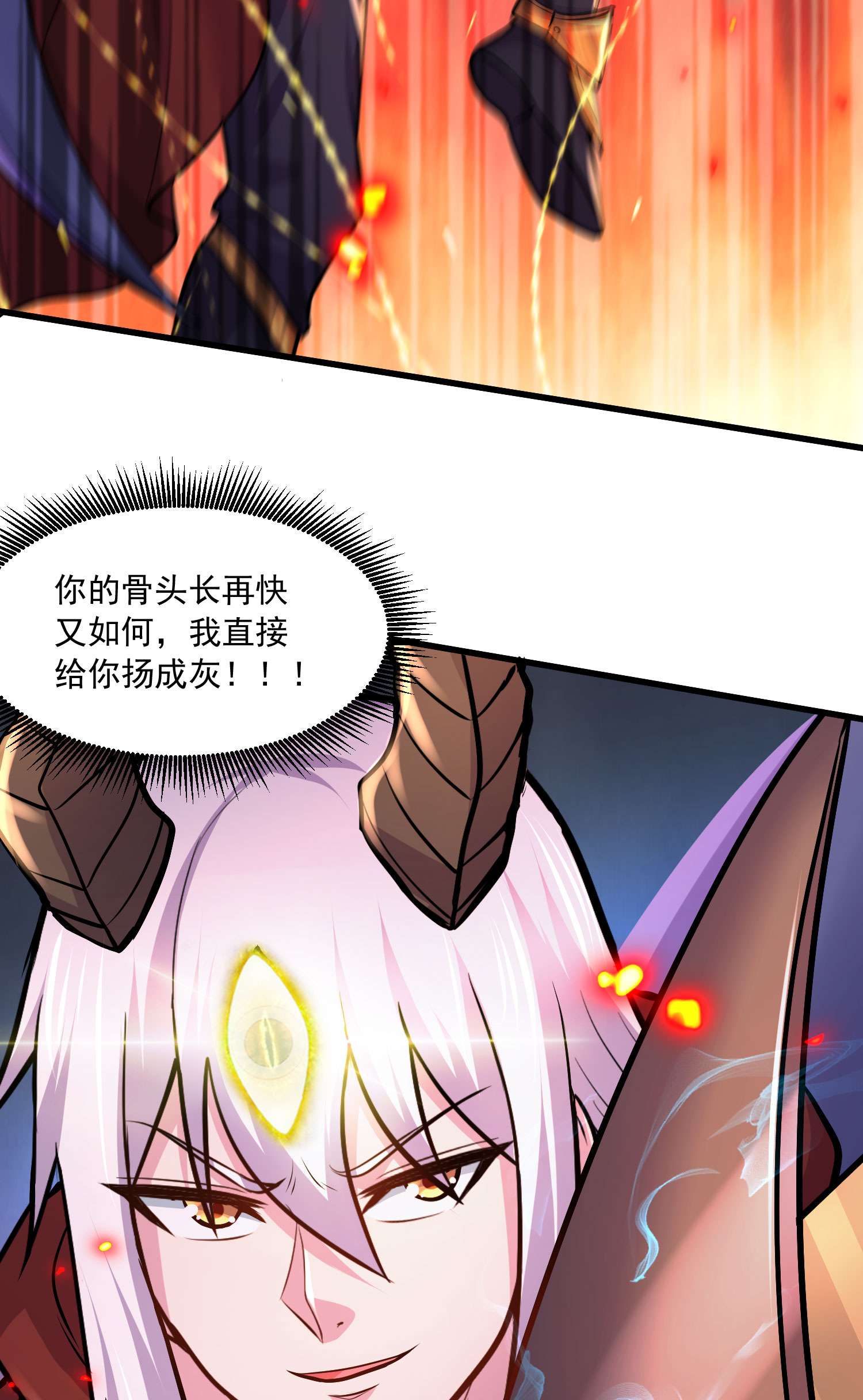 本婿修的是贱道第230话 科技改变生活