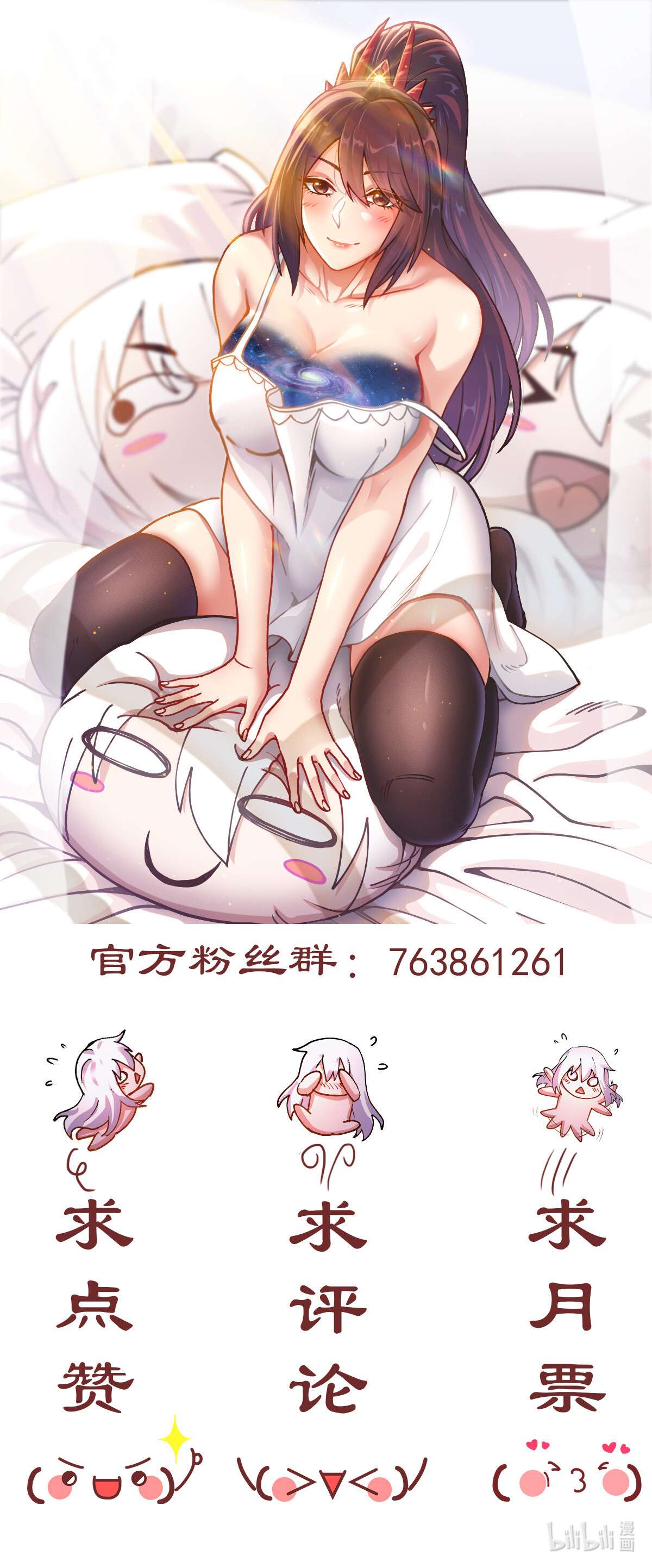 本婿修的是贱道第230话 科技改变生活