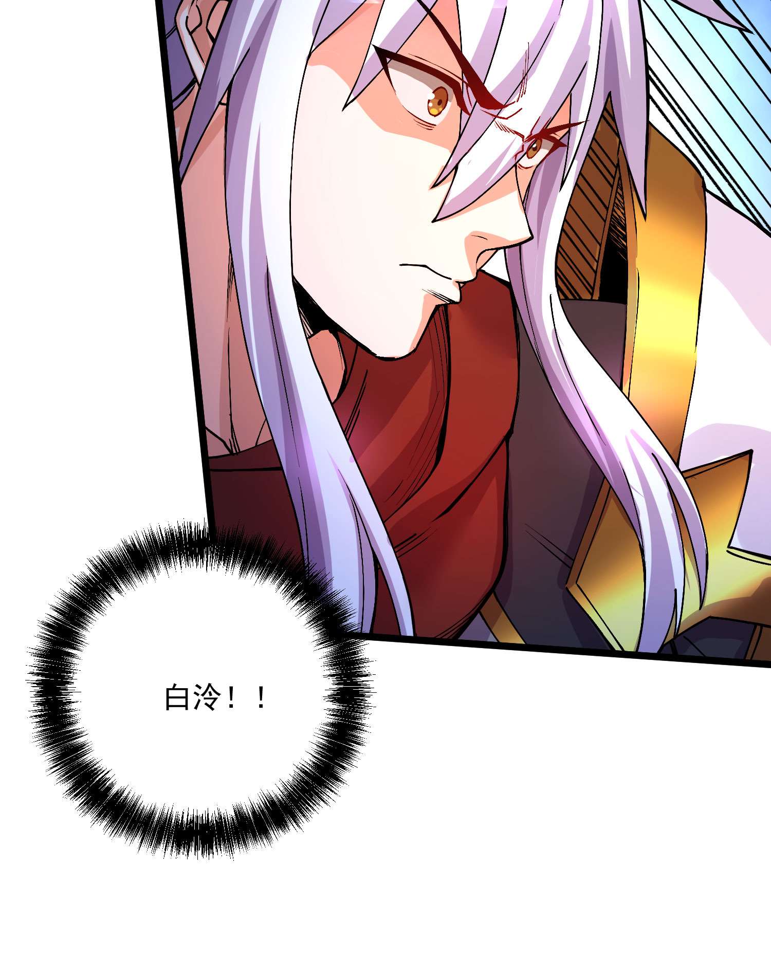 本婿修的是贱道第230话 科技改变生活