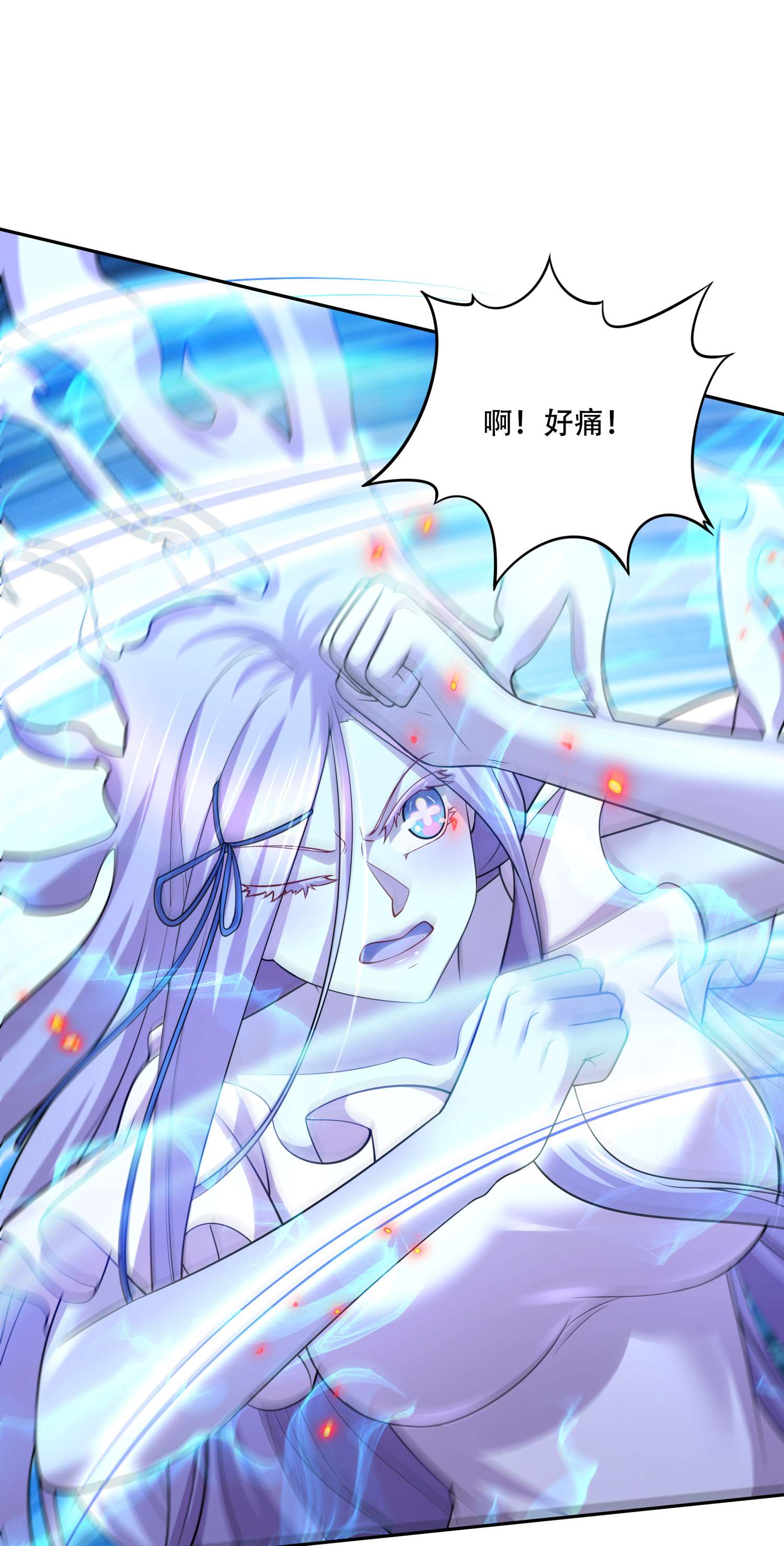 本婿修的是贱道第231话 幽冥凤凰火