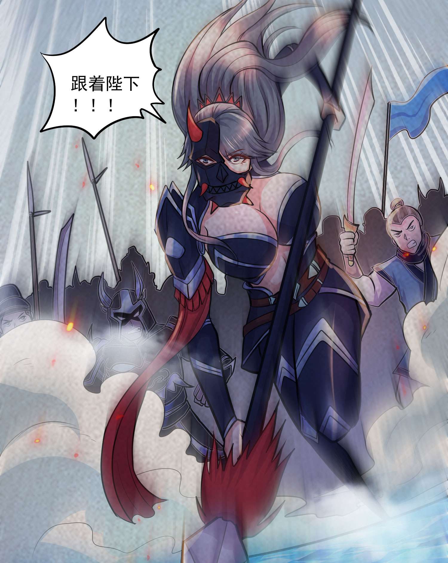 本婿修的是贱道第232话 血脉共鸣 海龙神